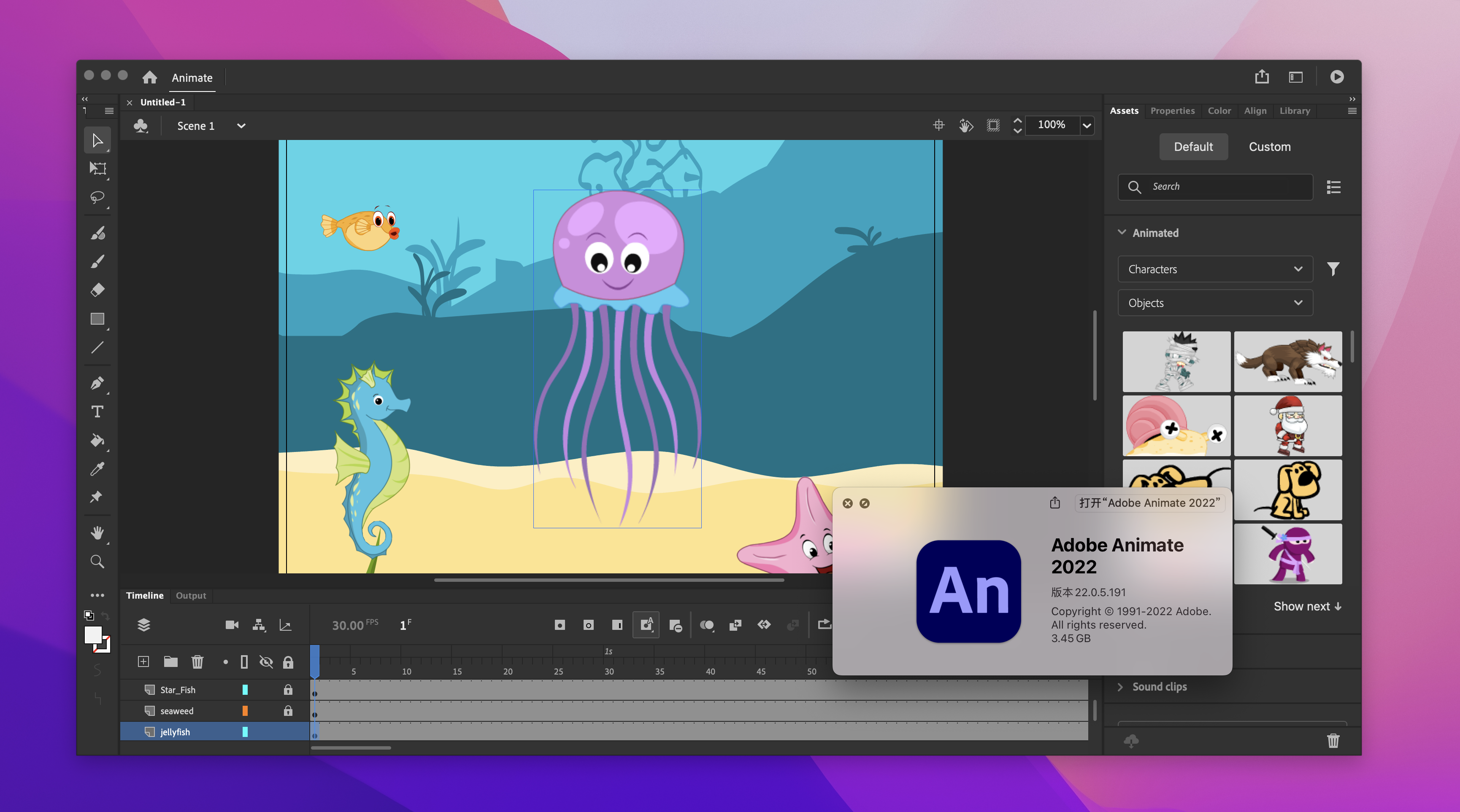 Animate 2022 for Mac v22.0.5中文激活版 二维动画制作软件 intel/M1通用 (An 2022)插图 Animate 2022 for Mac v22.0.5中文激活版 二维动画制作软件 intel/M1通用 (An 2022)