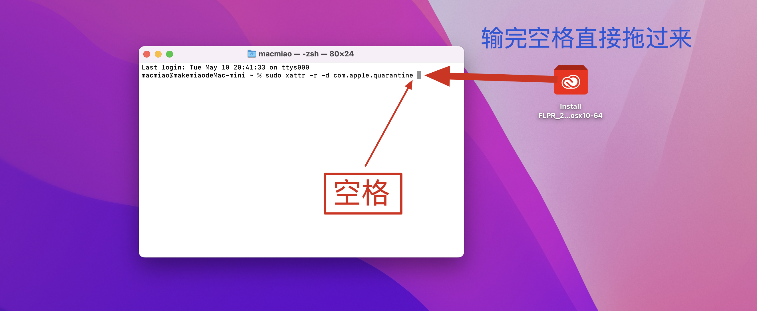 Animate 2022 for Mac v22.0.5中文激活版 二维动画制作软件 intel/M1通用 (An 2022)插图2 Animate 2022 for Mac v22.0.5中文激活版 二维动画制作软件 intel/M1通用 (An 2022)