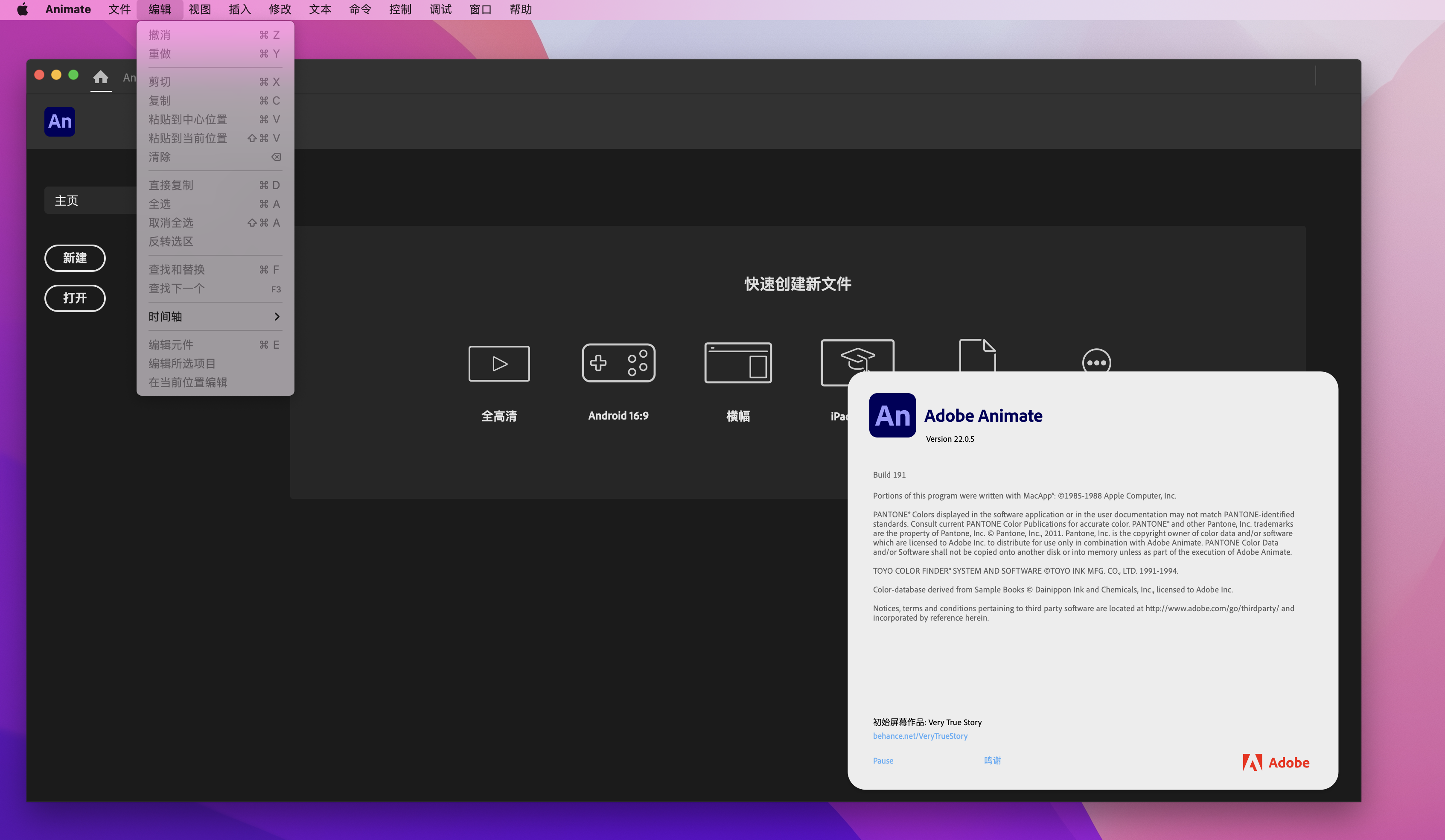 Animate 2022 for Mac v22.0.5中文激活版 二维动画制作软件 intel/M1通用 (An 2022)插图10 Animate 2022 for Mac v22.0.5中文激活版 二维动画制作软件 intel/M1通用 (An 2022)