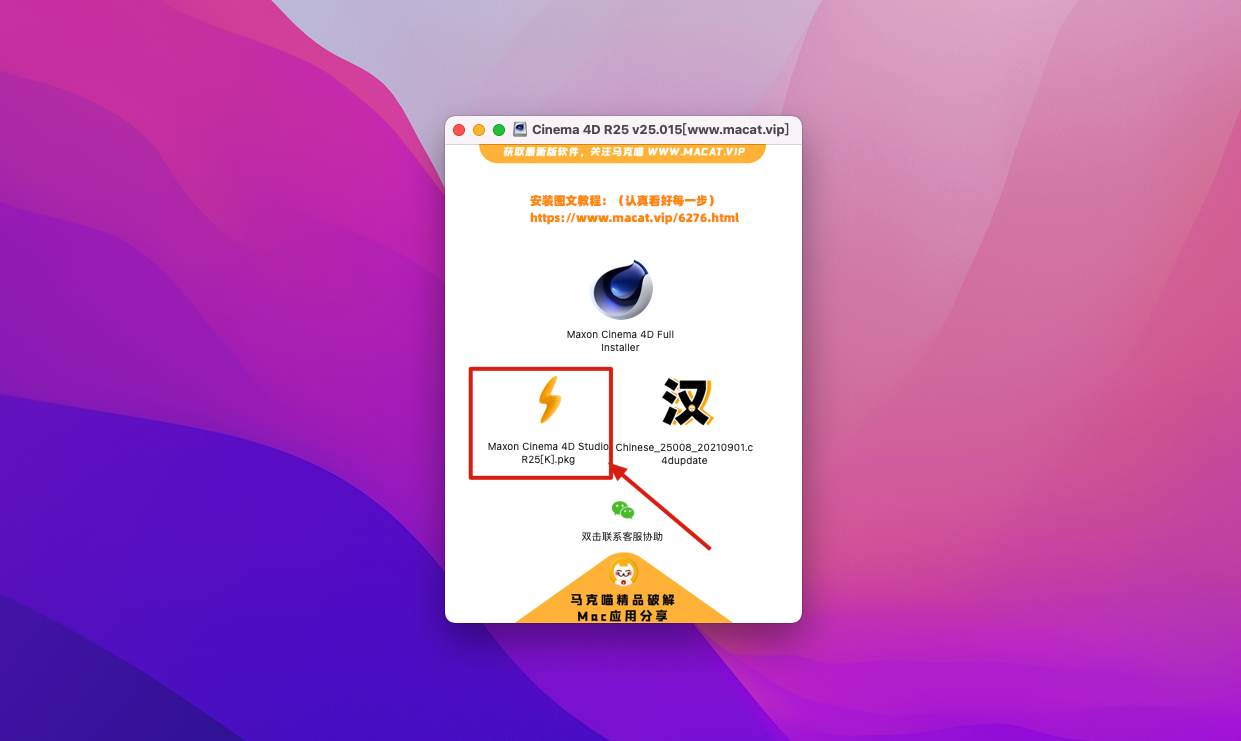 Cinema 4D R26 v26.013 中文破解版 3D动画设计建模工具C4D插图4 Cinema 4D R26 v26.013 中文破解版 3D动画设计建模工具C4D