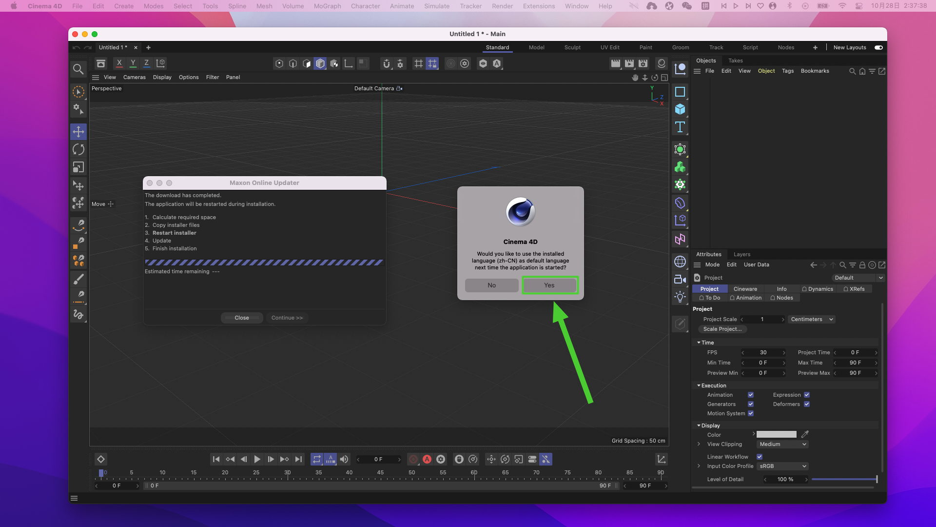 Cinema 4D R25 v25.121 中文破解版 3D动画设计建模工具C4D插图6 Cinema 4D R25 v25.121 中文破解版 3D动画设计建模工具C4D
