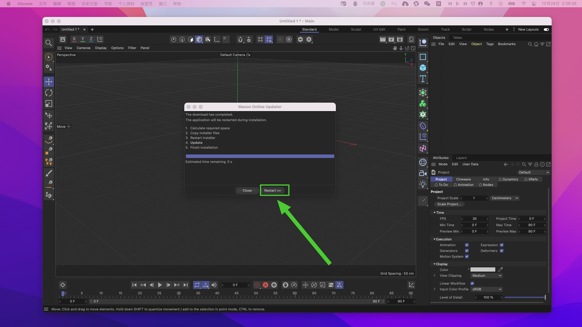 Cinema 4D R25 v25.121 中文破解版 3D动画设计建模工具C4D插图7 Cinema 4D R25 v25.121 中文破解版 3D动画设计建模工具C4D