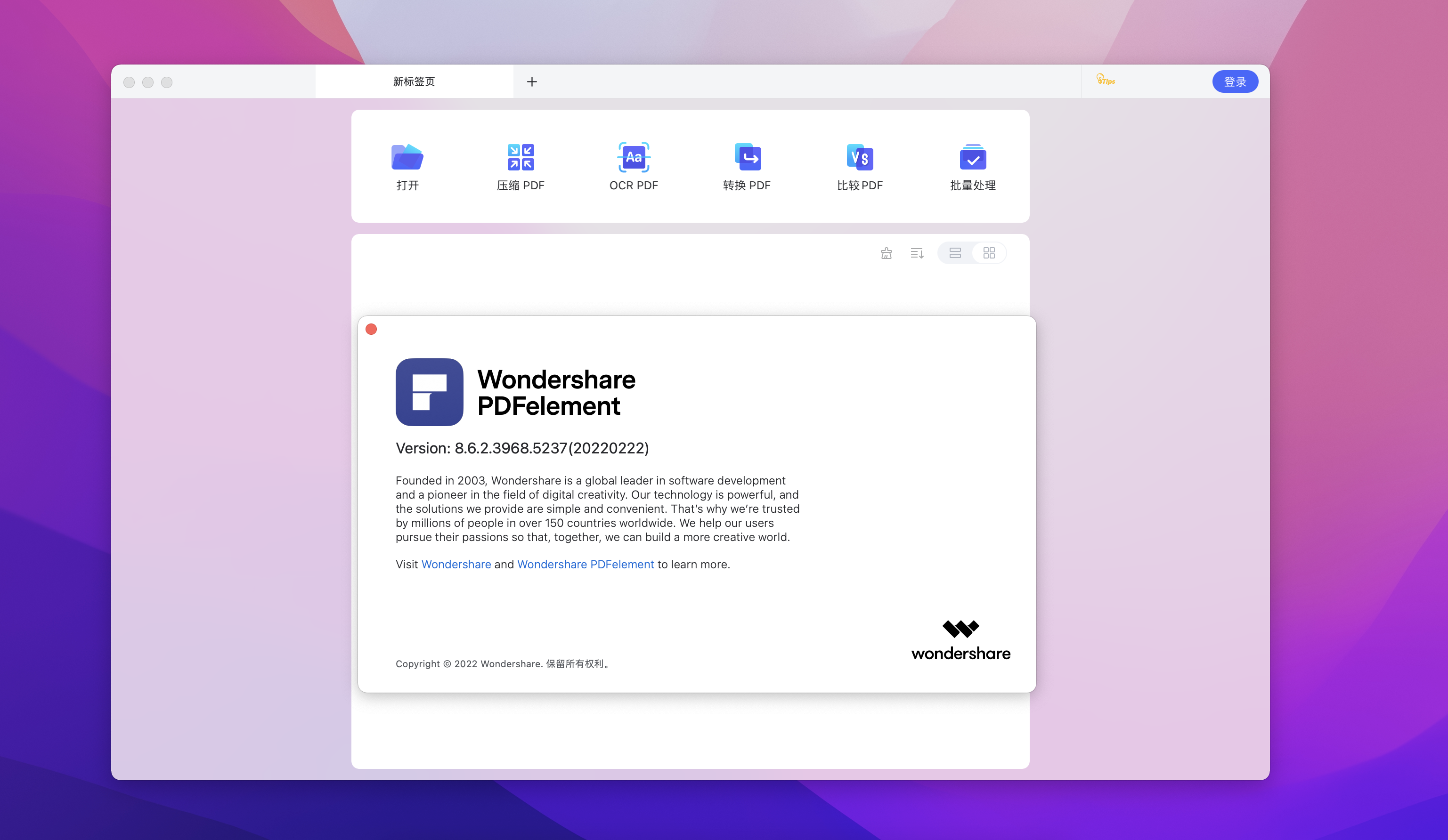 Wondershare PDFelement Pro Mac v9.3.2 中文版 好用的PDF编辑器(含OCR插件)插图 Wondershare PDFelement Pro Mac v9.3.2 中文版 好用的PDF编辑器(含OCR插件)