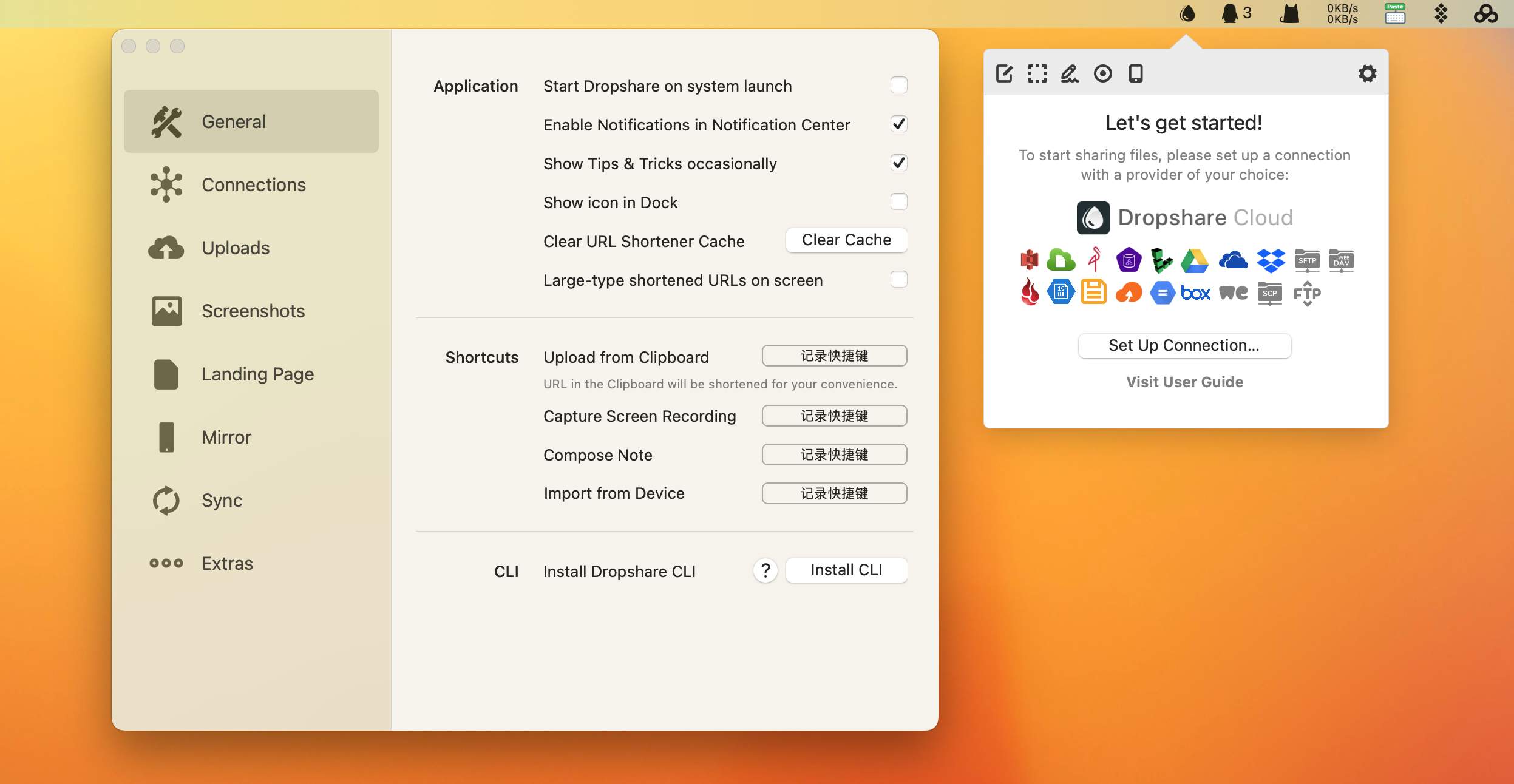 Dropshare 5 for mac v5.26.1直装版 专业的网络文件共享工具插图1 Dropshare 5 for mac v5.26.1直装版 专业的网络文件共享工具