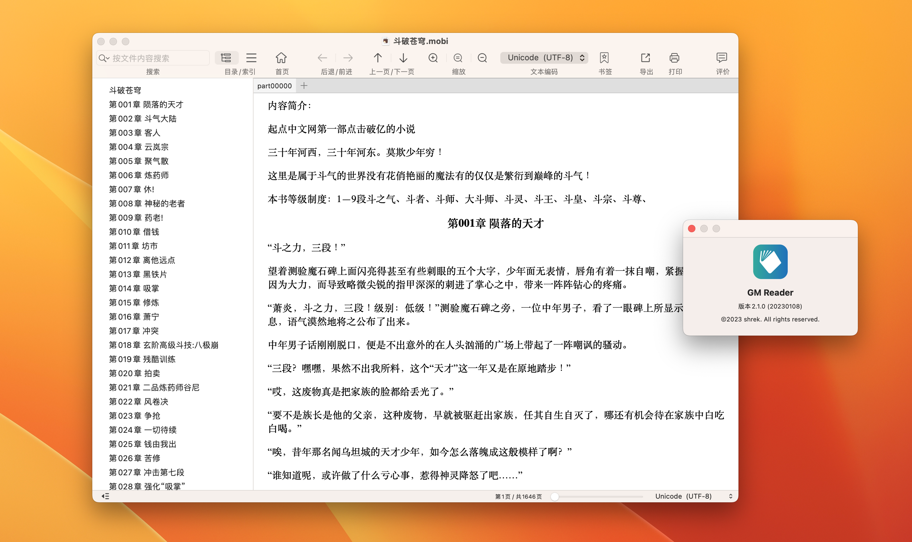 OmniReader Pro for mac v2.3.1激活版 EPUB专业的电子书阅读器插图1 OmniReader Pro for mac v2.3.1激活版 EPUB专业的电子书阅读器