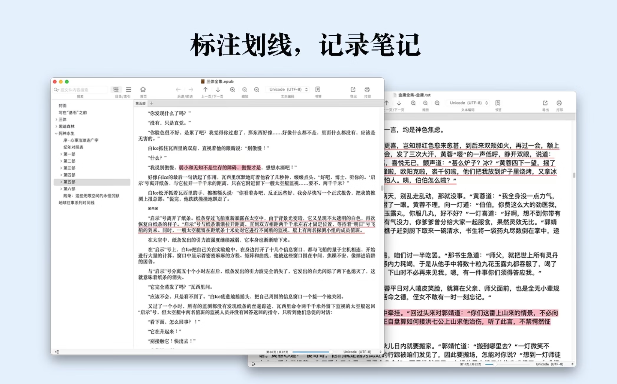 OmniReader Pro for mac v2.3.1激活版 EPUB专业的电子书阅读器插图3 OmniReader Pro for mac v2.3.1激活版 EPUB专业的电子书阅读器