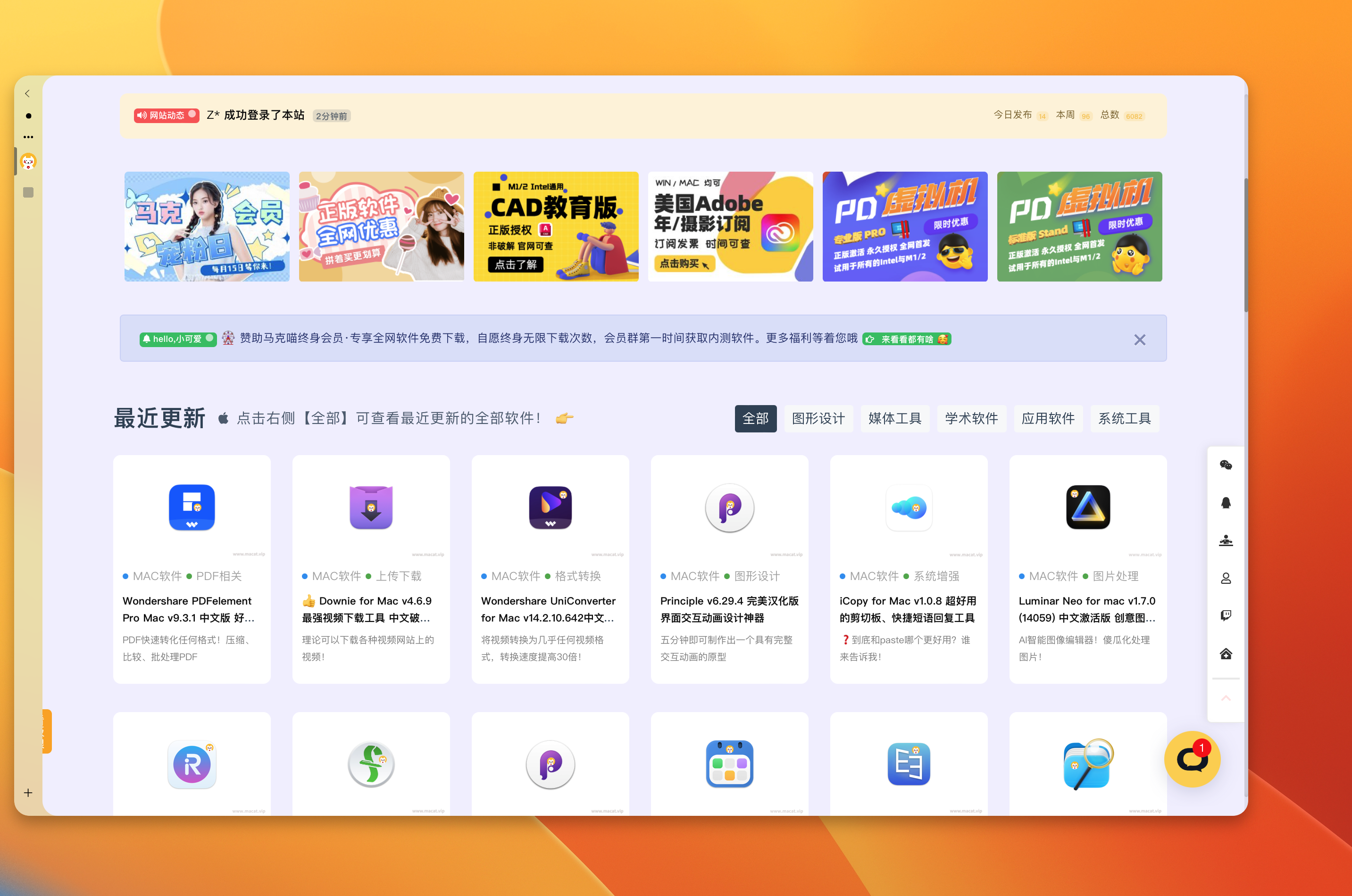 Slidepad for Mac v1.4.1激活版 高效率办公软件插图 Slidepad for Mac v1.4.1激活版 高效率办公软件