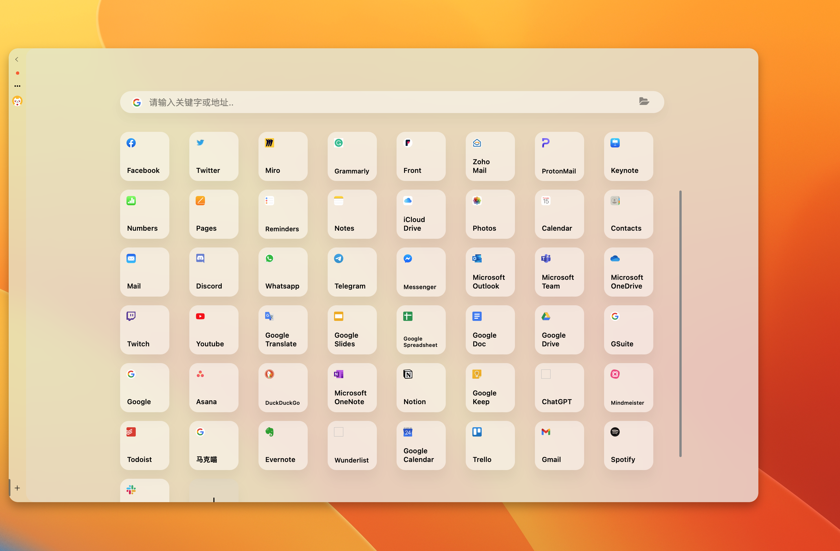 Slidepad for Mac v1.4.1激活版 高效率办公软件插图1 Slidepad for Mac v1.4.1激活版 高效率办公软件