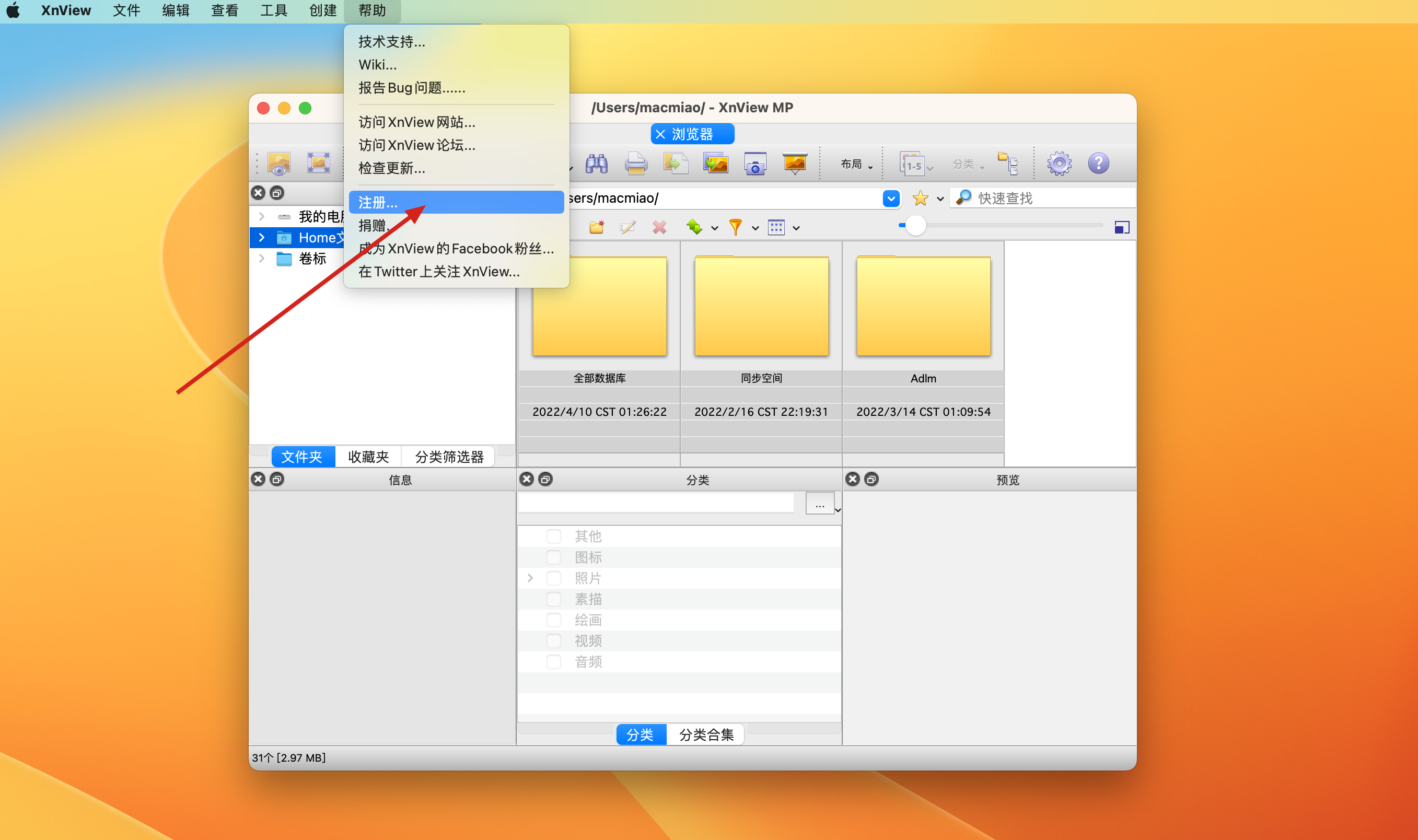 XnViewMP for Mac v1.4.0 激活版 图片浏览软件插图 XnViewMP for Mac v1.4.0 激活版 图片浏览软件