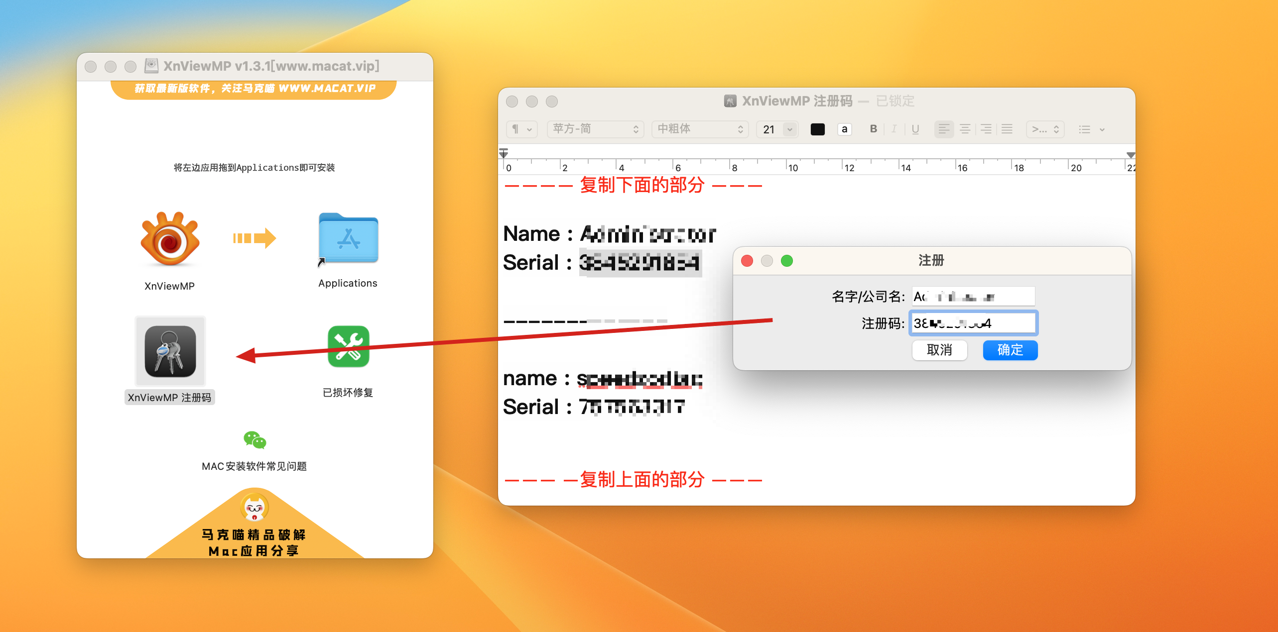 XnViewMP for Mac v1.4.0 激活版 图片浏览软件插图1 XnViewMP for Mac v1.4.0 激活版 图片浏览软件