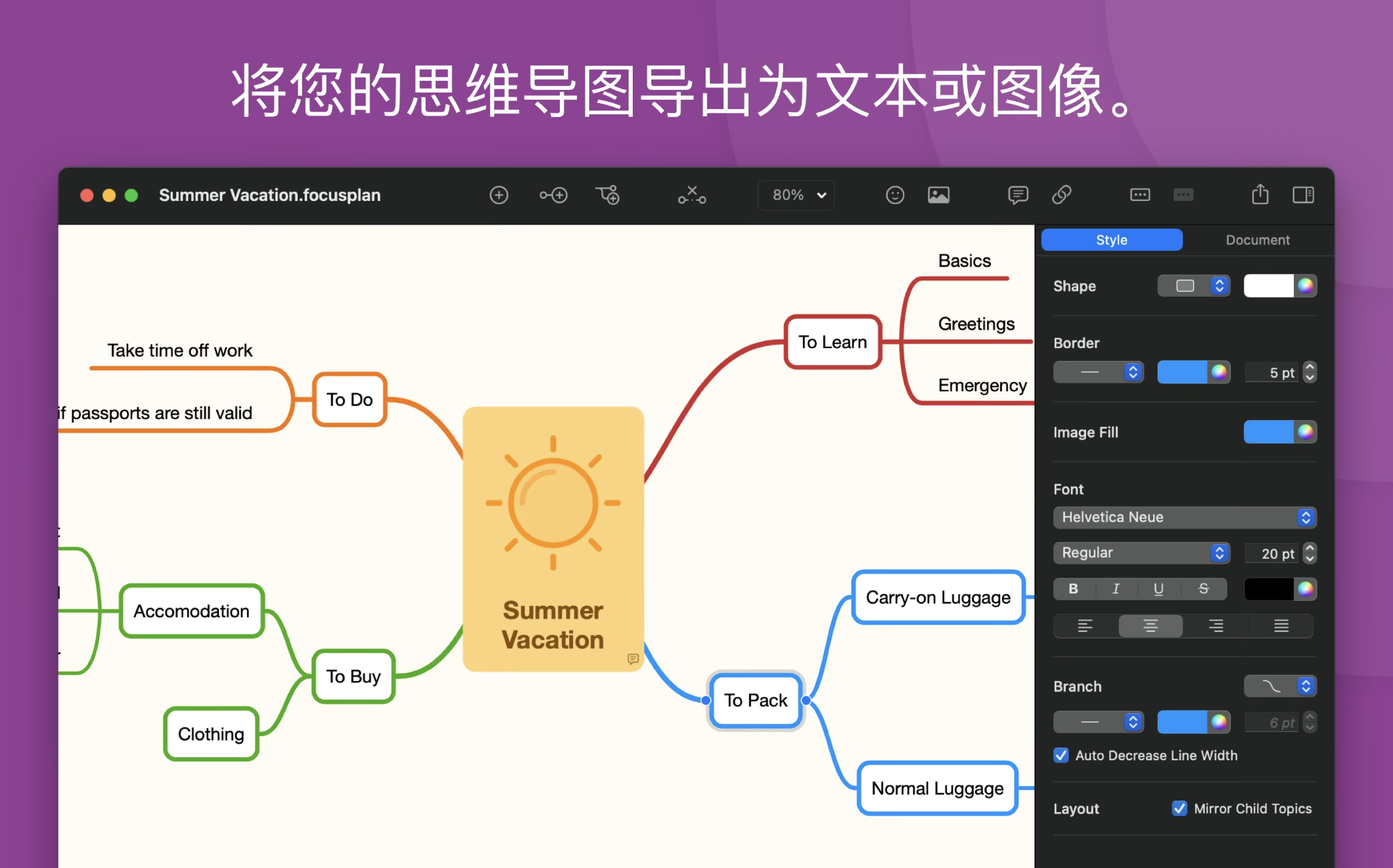 Focusplan Pro for mac v1.6.13中文激活版 多功能思维导图插图5 Focusplan Pro for mac v1.6.13中文激活版 多功能思维导图