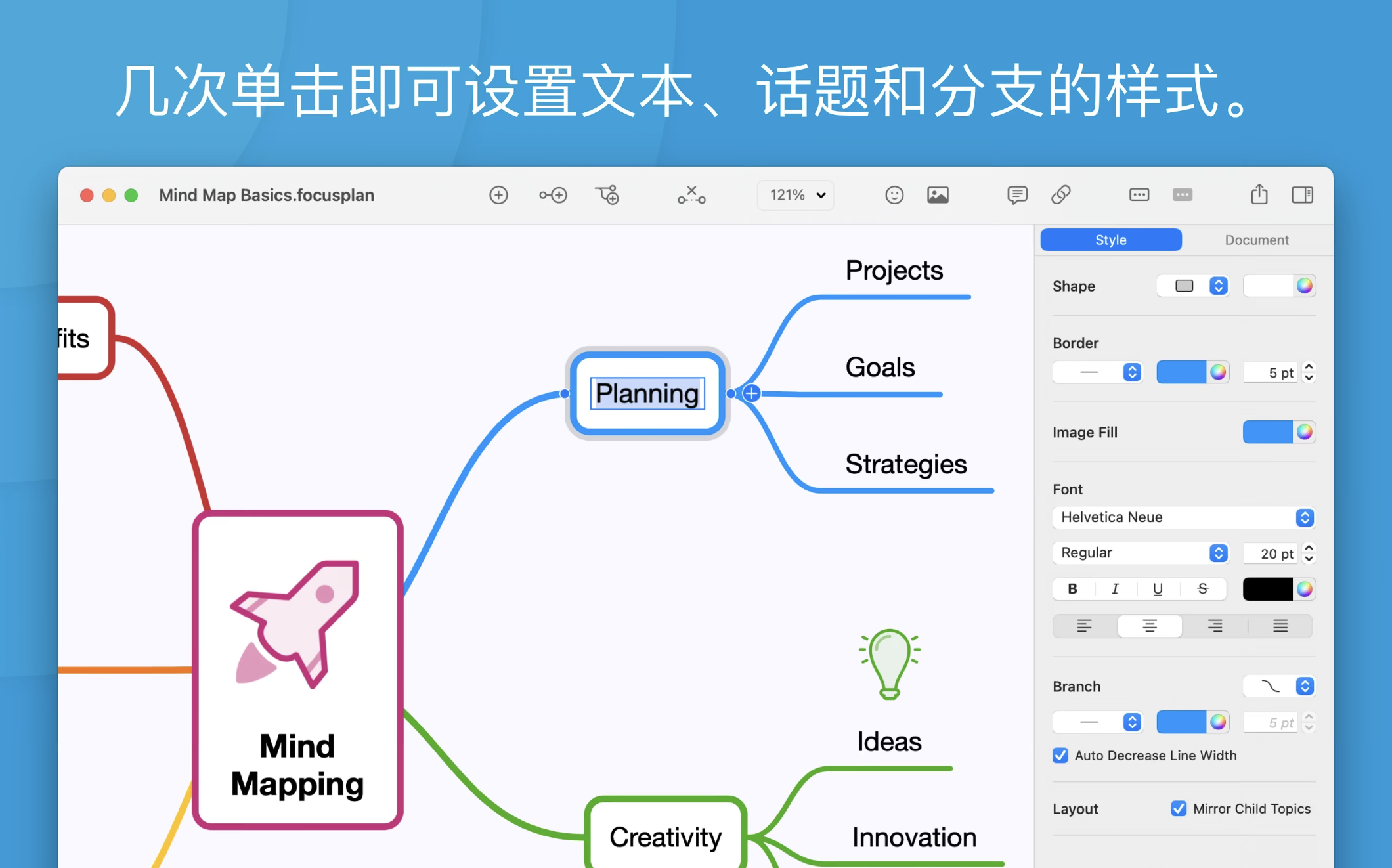 Focusplan Pro for mac v1.6.13中文激活版 多功能思维导图插图6 Focusplan Pro for mac v1.6.13中文激活版 多功能思维导图