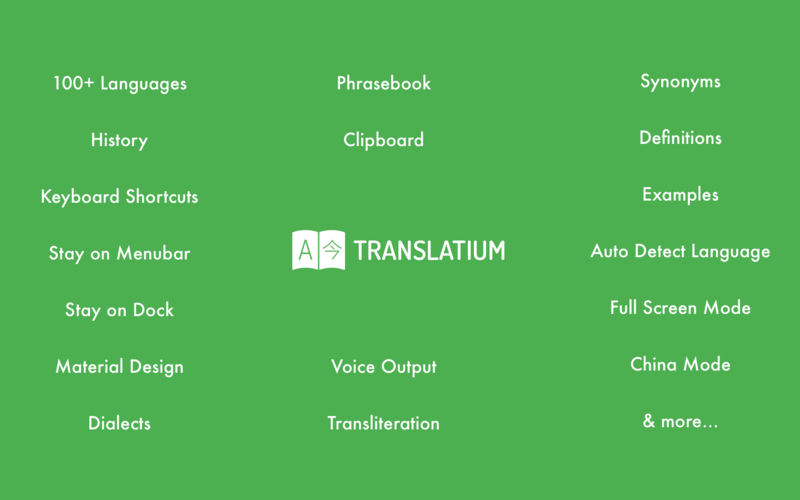 Translatium V13.0.2 优秀的在线翻译工具插图3 Translatium V13.0.2 优秀的在线翻译工具