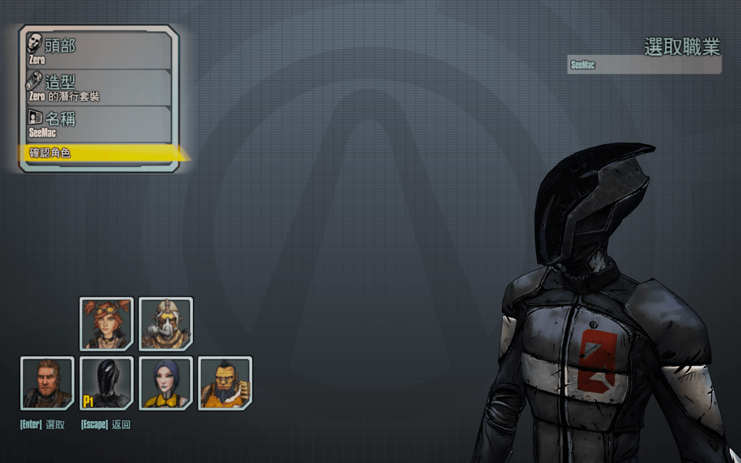 无主之地2 Borderlands 2 for Mac v1.8.5 英文原生版附DLC插图1 无主之地2 Borderlands 2 for Mac v1.8.5 英文原生版附DLC