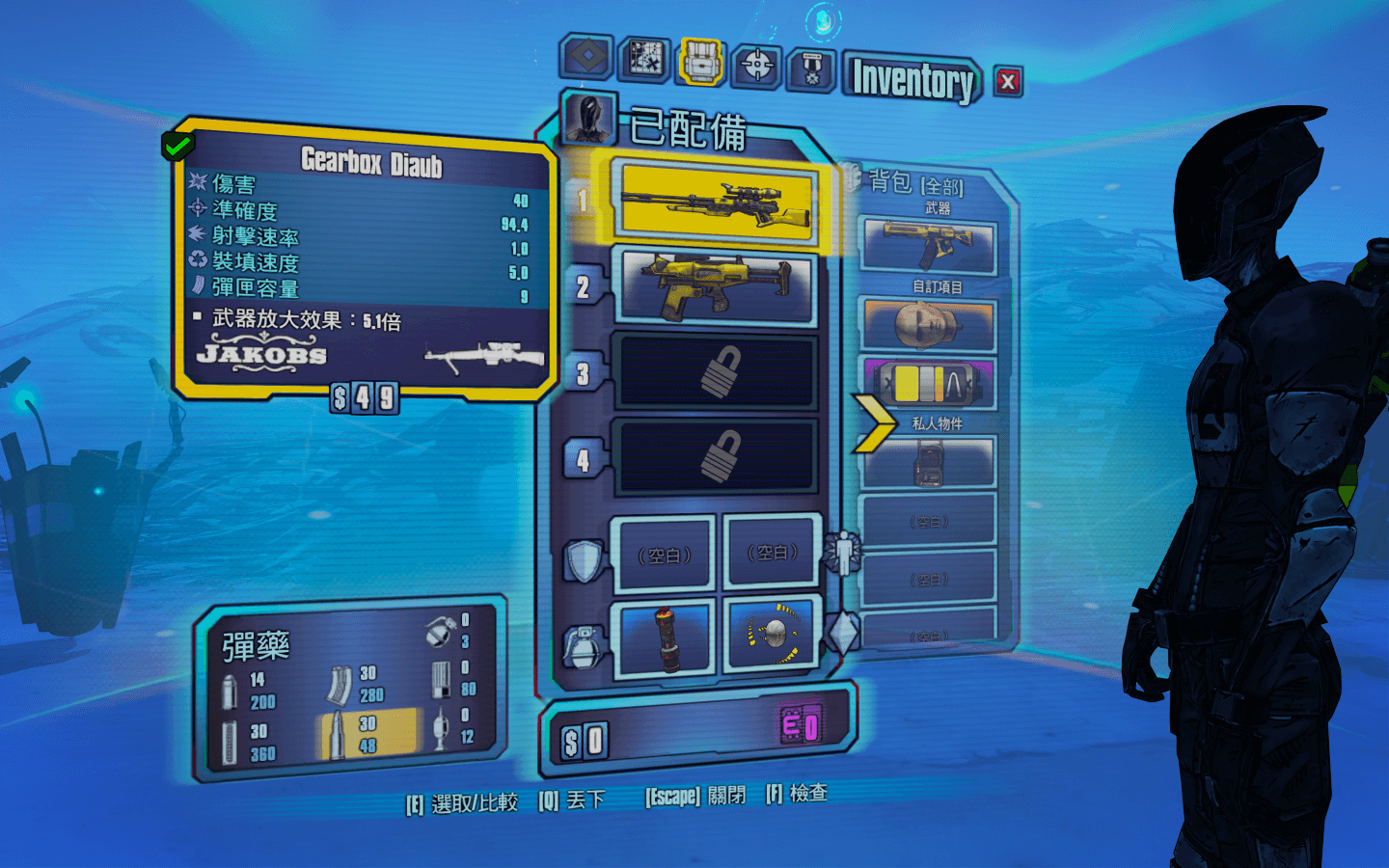 无主之地2 Borderlands 2 for Mac v1.8.5 英文原生版附DLC插图4 无主之地2 Borderlands 2 for Mac v1.8.5 英文原生版附DLC