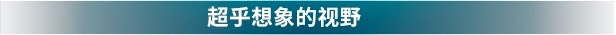 追踪地平线2 Horizon Chase 2 for Mac v1.1.1 中文原生版插图1 追踪地平线2 Horizon Chase 2 for Mac v1.1.1 中文原生版