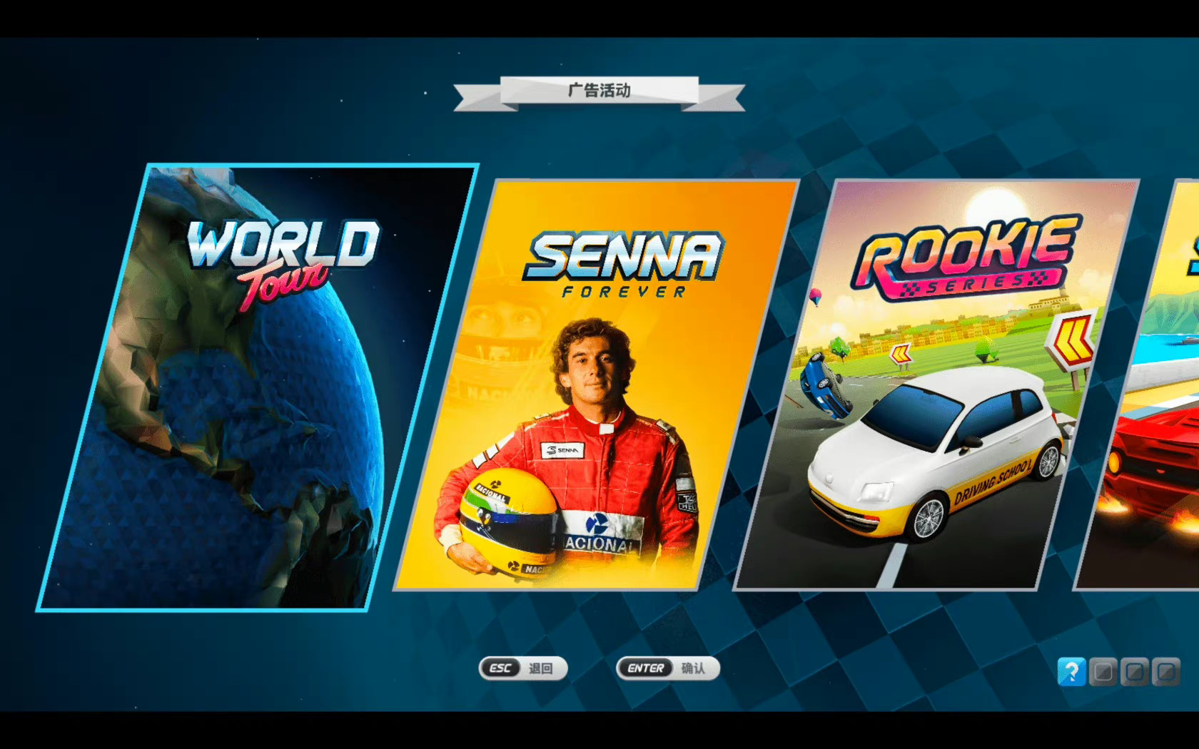 追踪地平线 Horizon Chase Turbo for Mac v2.5.1 中文原生版插图8 追踪地平线 Horizon Chase Turbo for Mac v2.5.1 中文原生版