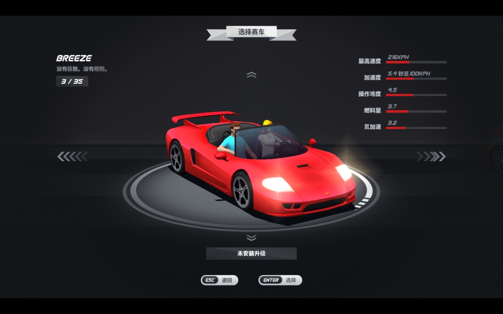 追踪地平线 Horizon Chase Turbo for Mac v2.5.1 中文原生版插图9 追踪地平线 Horizon Chase Turbo for Mac v2.5.1 中文原生版