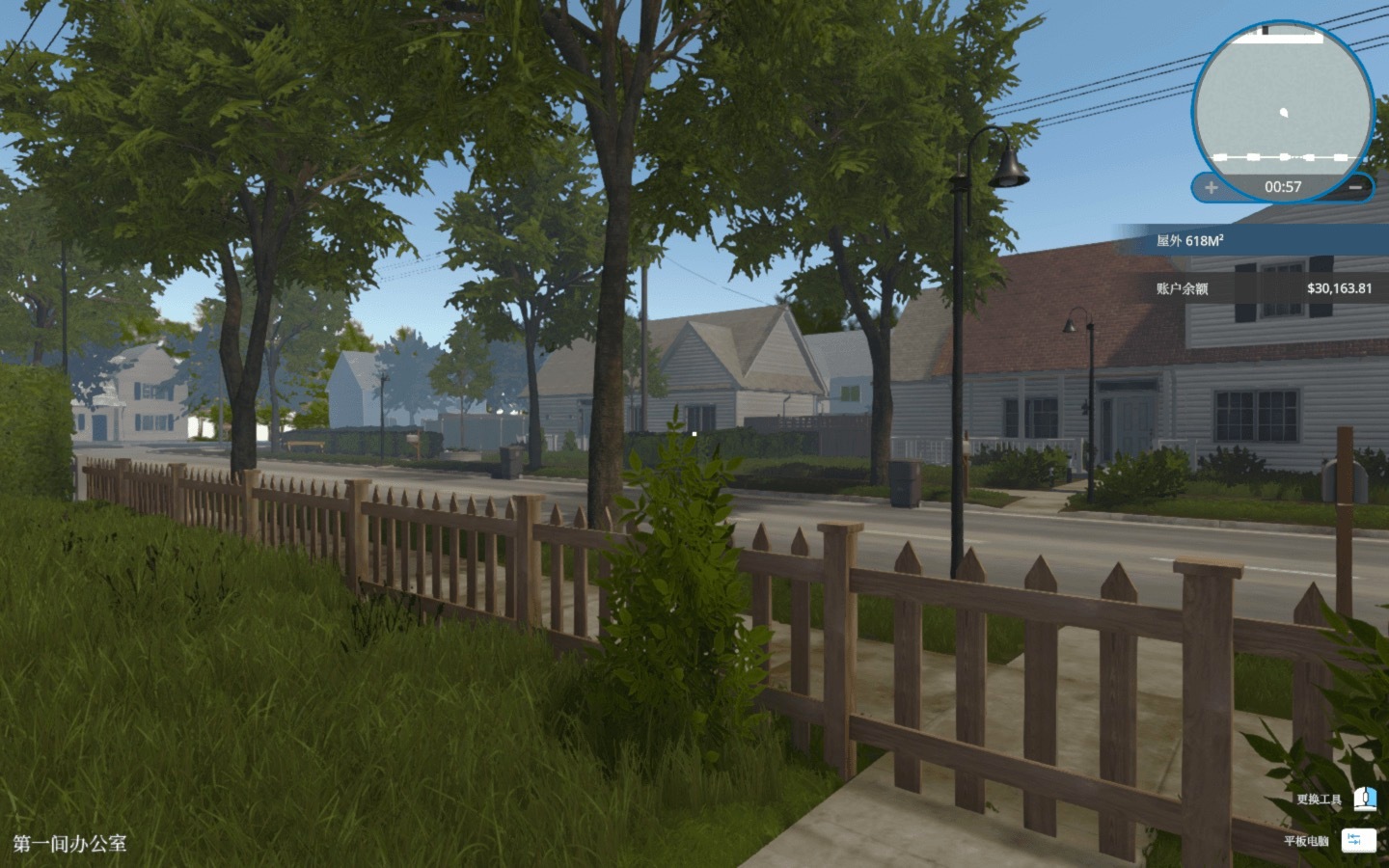 房产达人 House Flipper for Mac v1.22354.337a5 中文原生版附DLC插图 房产达人 House Flipper for Mac v1.22354.337a5 中文原生版附DLC