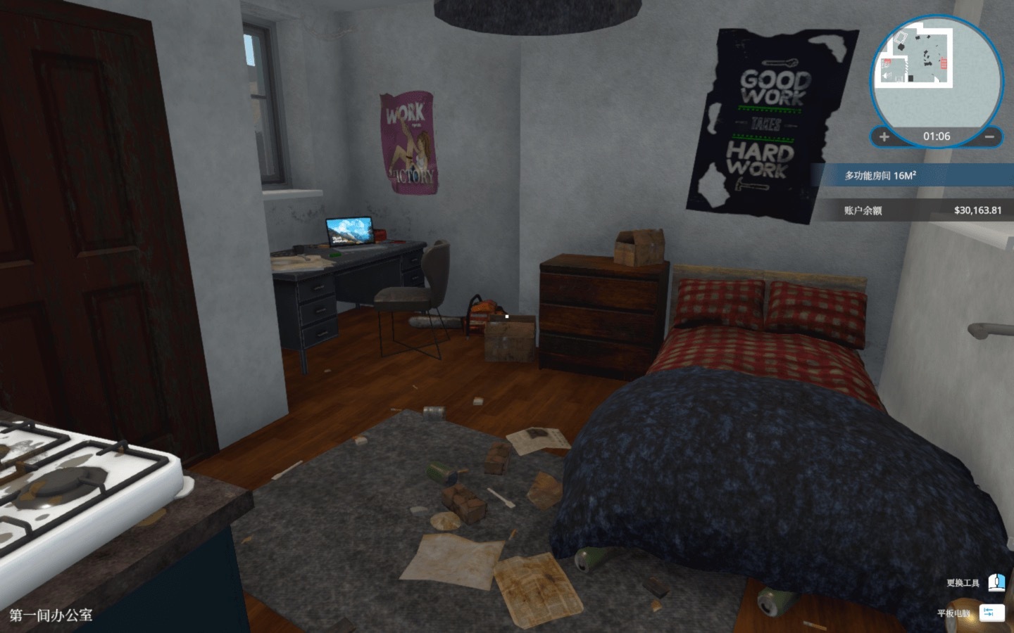 房产达人 House Flipper for Mac v1.22354.337a5 中文原生版附DLC插图1 房产达人 House Flipper for Mac v1.22354.337a5 中文原生版附DLC