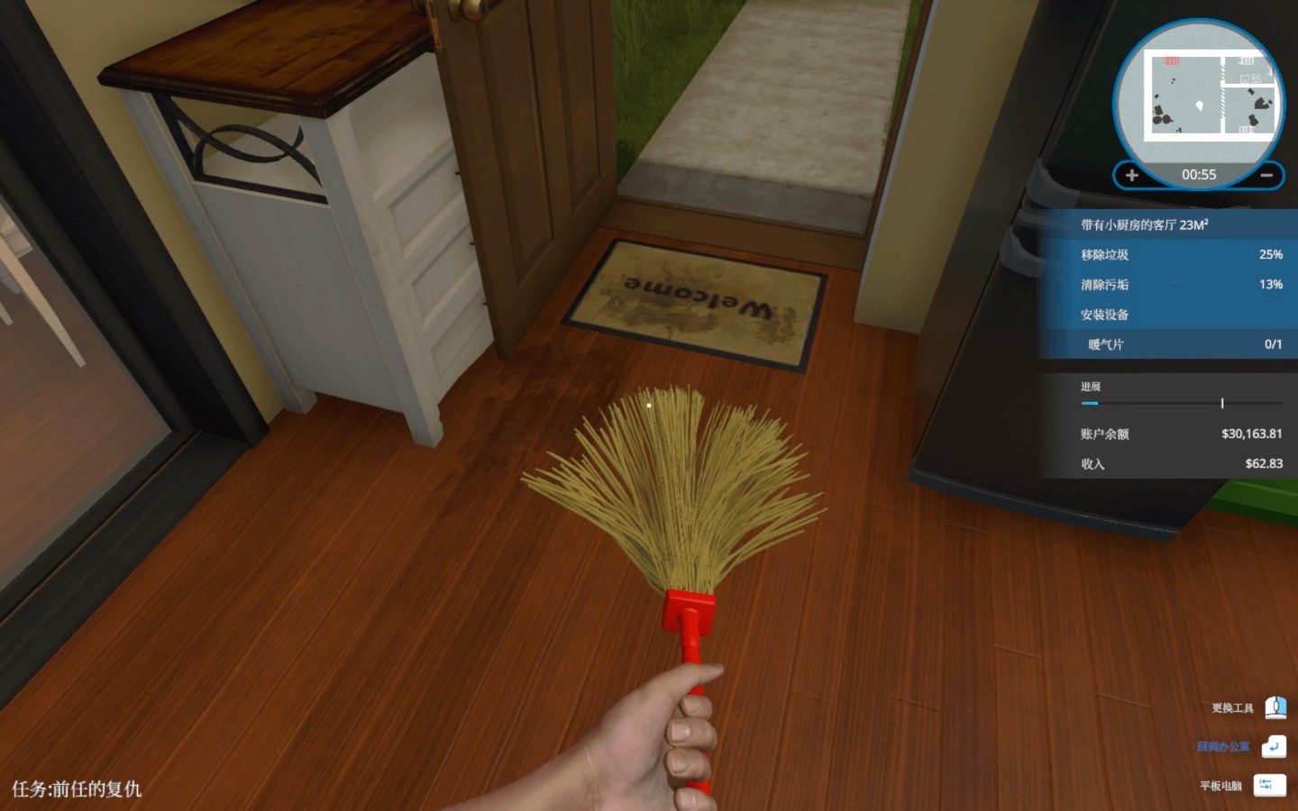 房产达人 House Flipper for Mac v1.22354.337a5 中文原生版附DLC插图2 房产达人 House Flipper for Mac v1.22354.337a5 中文原生版附DLC