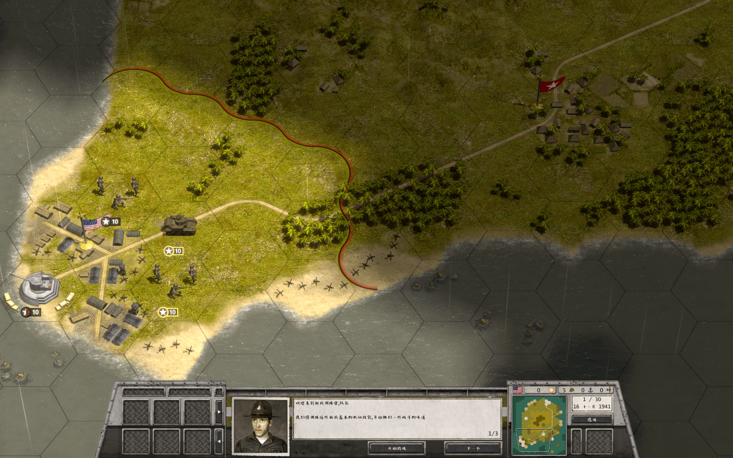 战斗命令:第二次世界大战 Order of Battle: World War II for Mac v8.6.9a中文原生版附DLC插图2 战斗命令:第二次世界大战 Order of Battle: World War II for Mac v8.6.9a中文原生版附DLC