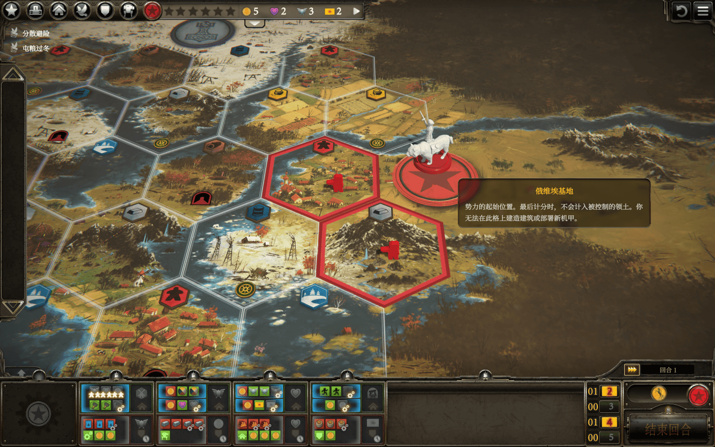 镰刀战争:数字版 Scythe: Digital Edition for Mac v2.0.11 中文原生版附DLC插图3 镰刀战争:数字版 Scythe: Digital Edition for Mac v2.0.11 中文原生版附DLC
