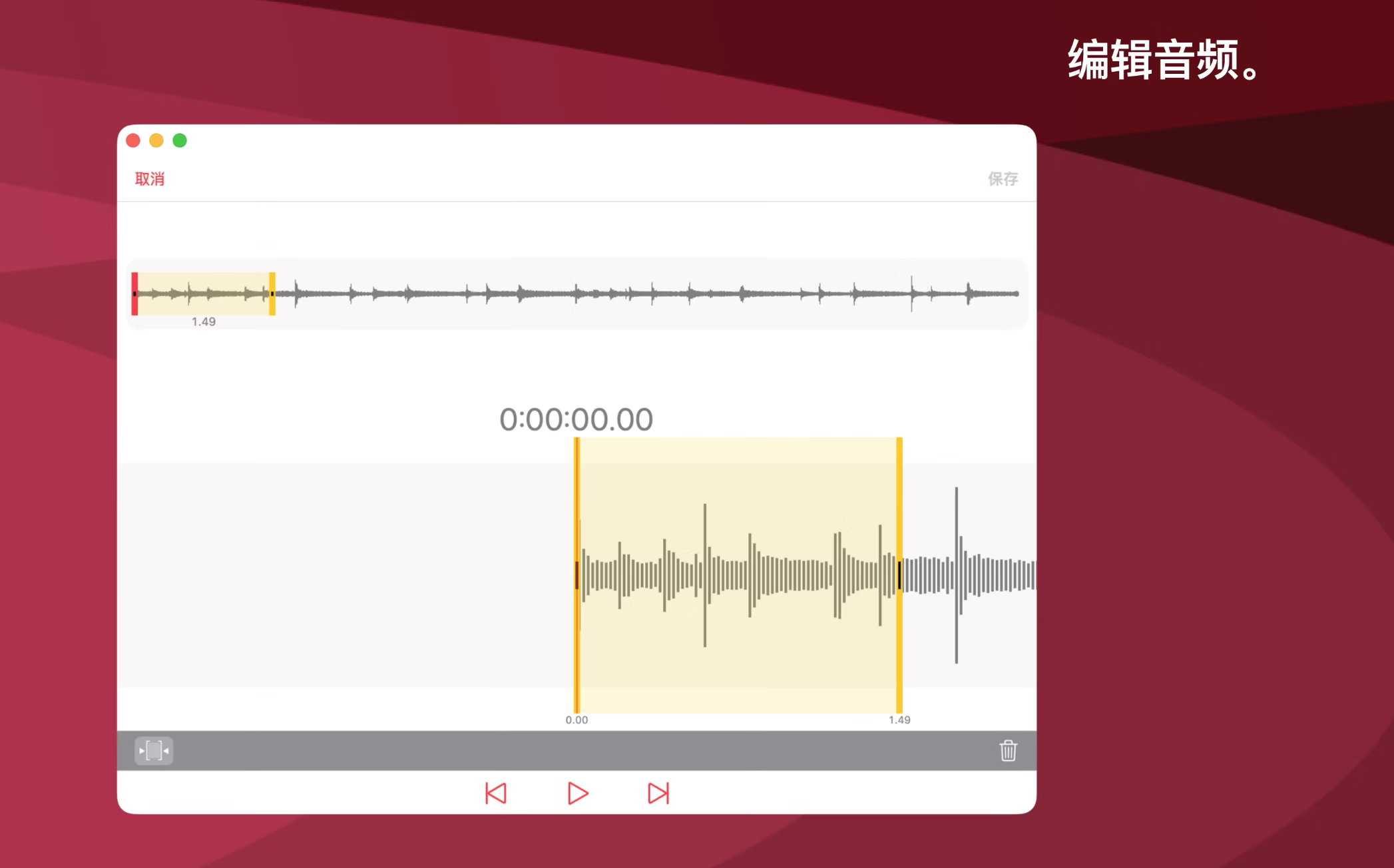 Just Press Record for mac v45.0 一键录音转文字!【正版】插图5 Just Press Record for mac v45.0 一键录音转文字!【正版】