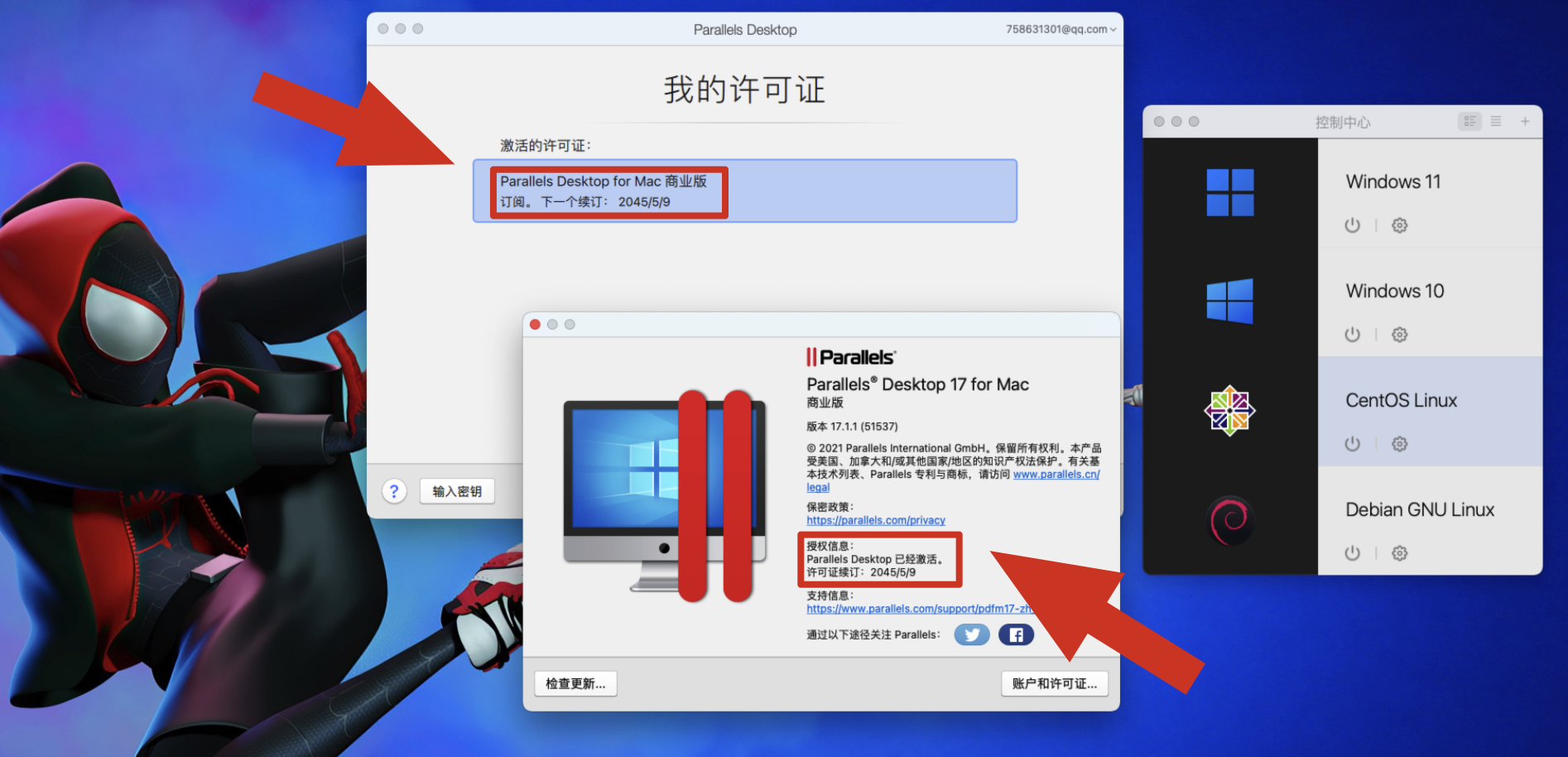 PD v18.0.1(53056)永久中文直破解商业版 支持12系统 pd虚拟机 Parallels Desktop含Toolbox v5.1.0(不支持M1) 非启动器版插图1 PD v18.0.1(53056)永久中文直破解商业版 支持12系统 pd虚拟机 Parallels Desktop含Toolbox v5.1.0(不支持M1) 非启动器版