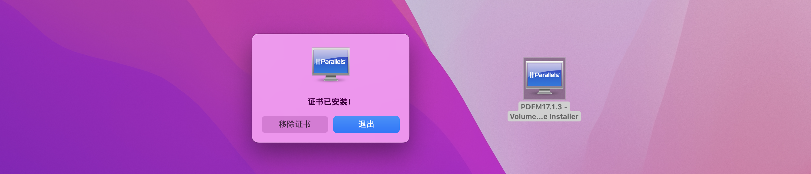 首发!Parallels Desktop v17.1.6(51584) PRO pd虚拟机 (支持M1与intel)PD密钥-非启动器版!附Win11密钥插图4 首发!Parallels Desktop v17.1.6(51584) PRO pd虚拟机 (支持M1与intel)PD密钥-非启动器版!附Win11密钥