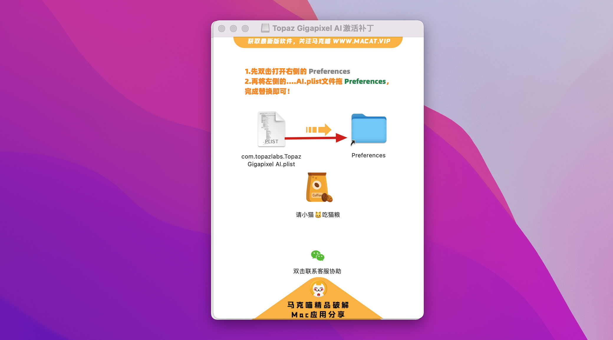 Topaz Gigapixel AI for Mac v6.2.0 激活版 图片无损放大软件插图3 Topaz Gigapixel AI for Mac v6.2.0 激活版 图片无损放大软件