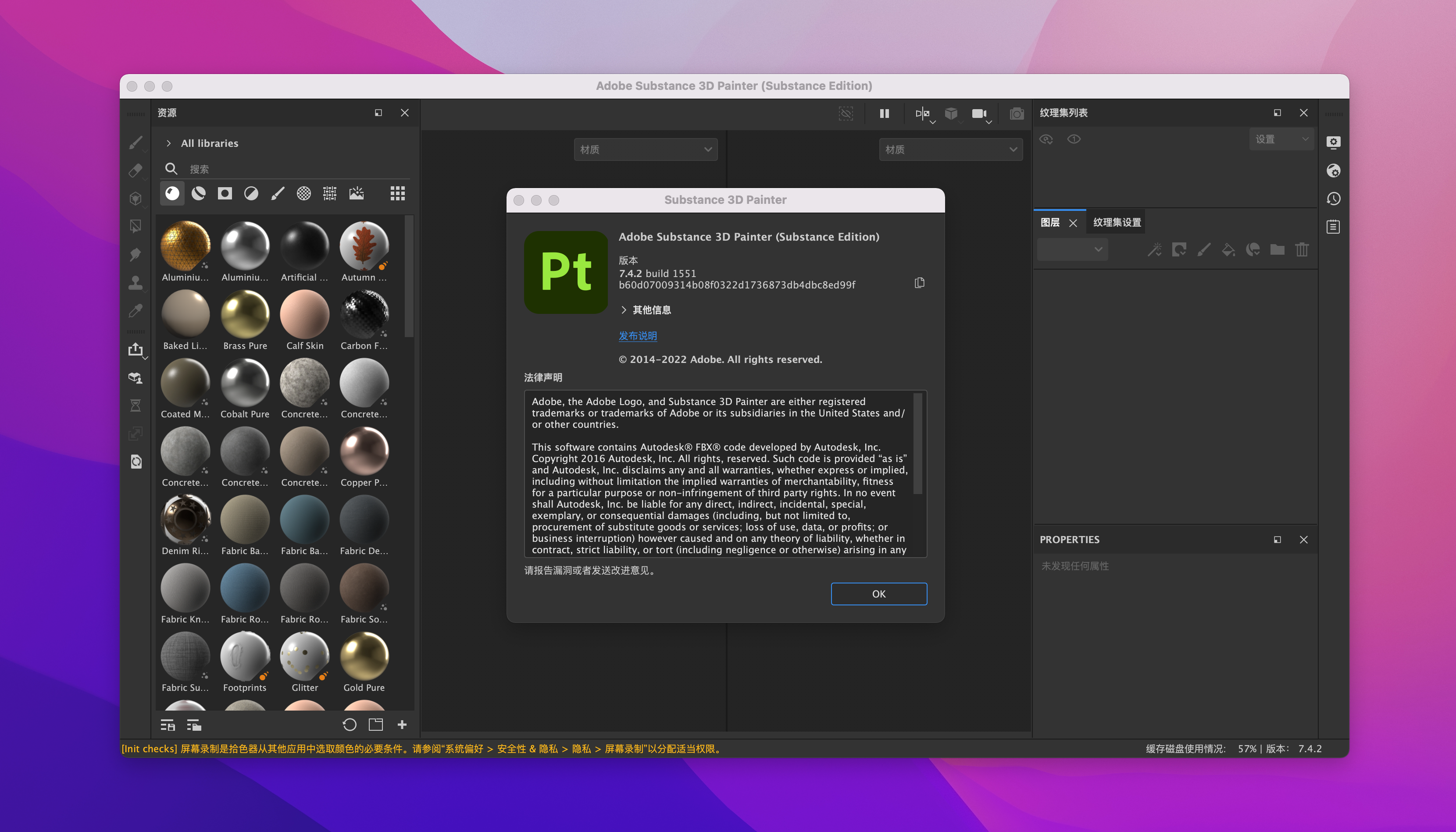 Substance 3D Painter for mac v7.4.2中文直装版 pt 3D绘画软件插图 Substance 3D Painter for mac v7.4.2中文直装版 pt 3D绘画软件