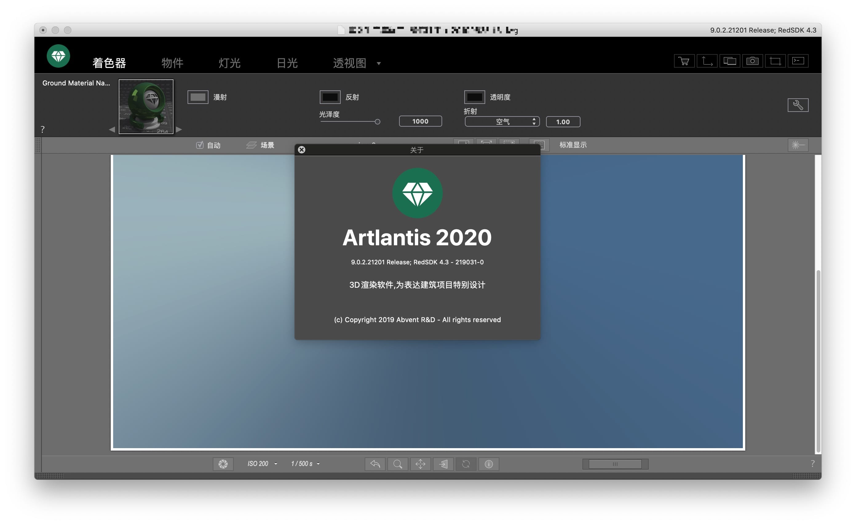 Artlantis 2020 9.0.2.21201 中文版 专业的3D建筑设计软件 3D设计 第3张-Mac毒 Artlantis 2021.2 9.5.2.25095 中文版 专业的3D建筑设计软件