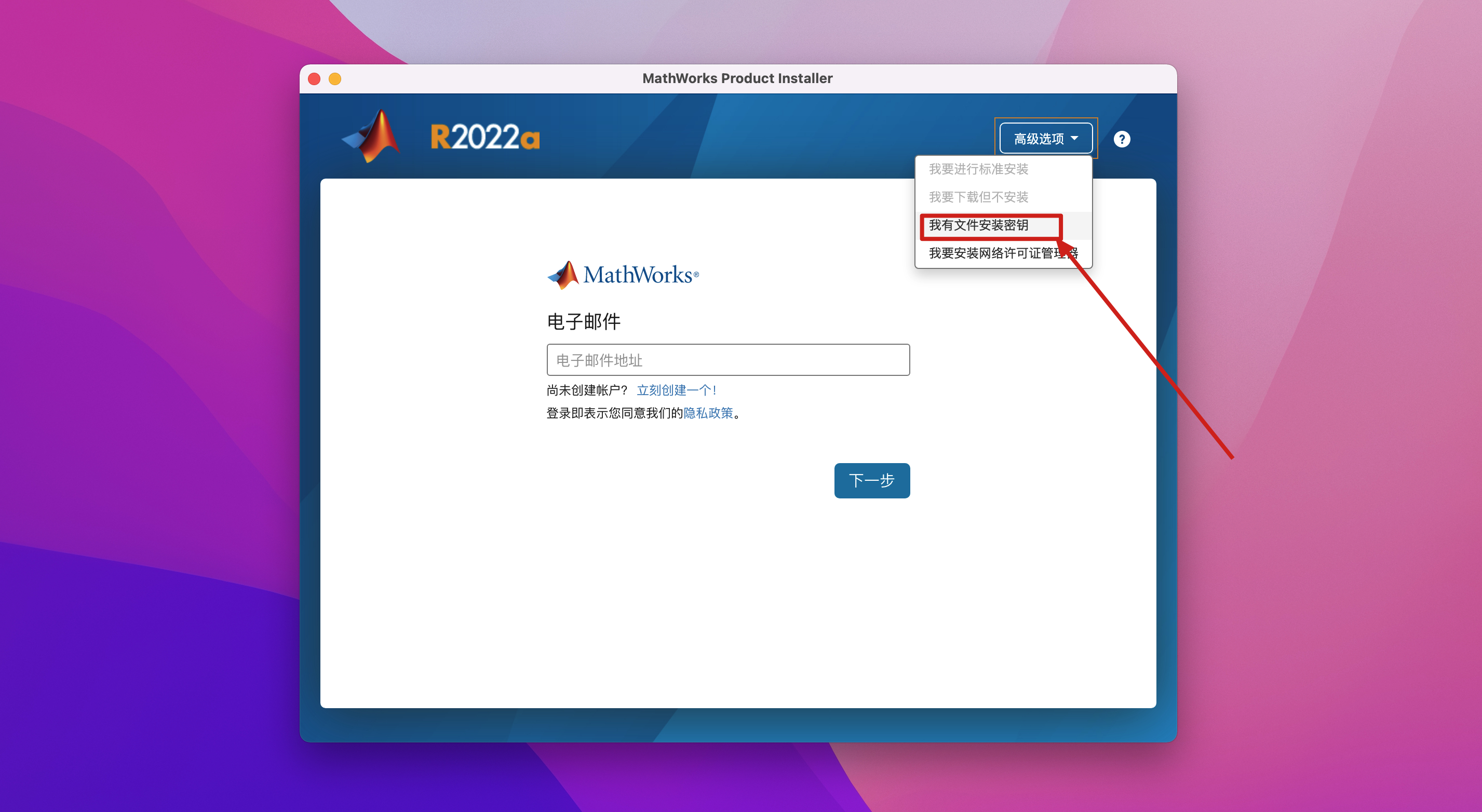 MATLAB R2022a for Mac v9.12.0.1884302 中文破解激活版 专业编程和数学计算软件插图2 MATLAB R2022a for Mac v9.12.0.1884302 中文破解激活版 专业编程和数学计算软件