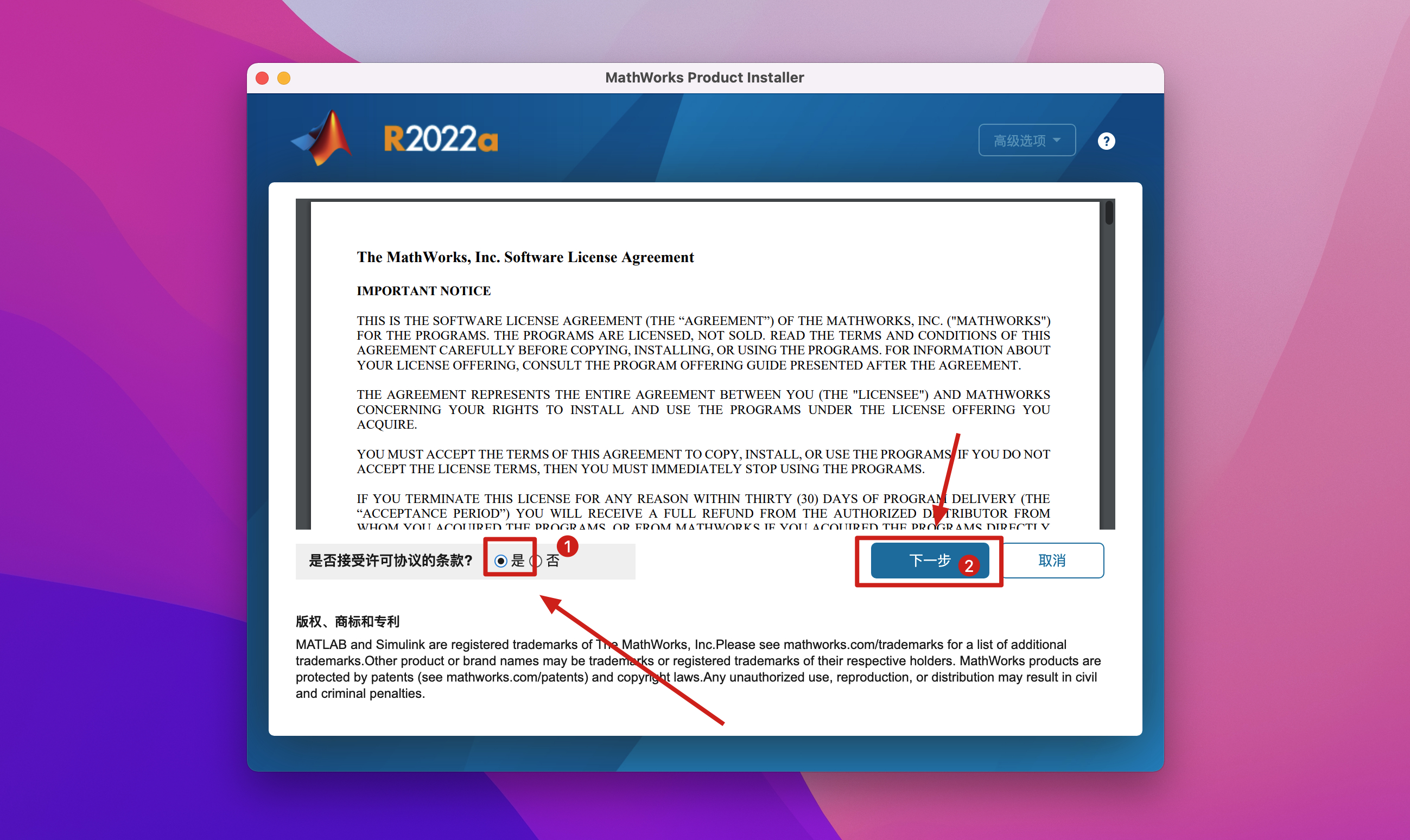 MATLAB R2022a for Mac v9.12.0.1884302 中文破解激活版 专业编程和数学计算软件插图3 MATLAB R2022a for Mac v9.12.0.1884302 中文破解激活版 专业编程和数学计算软件