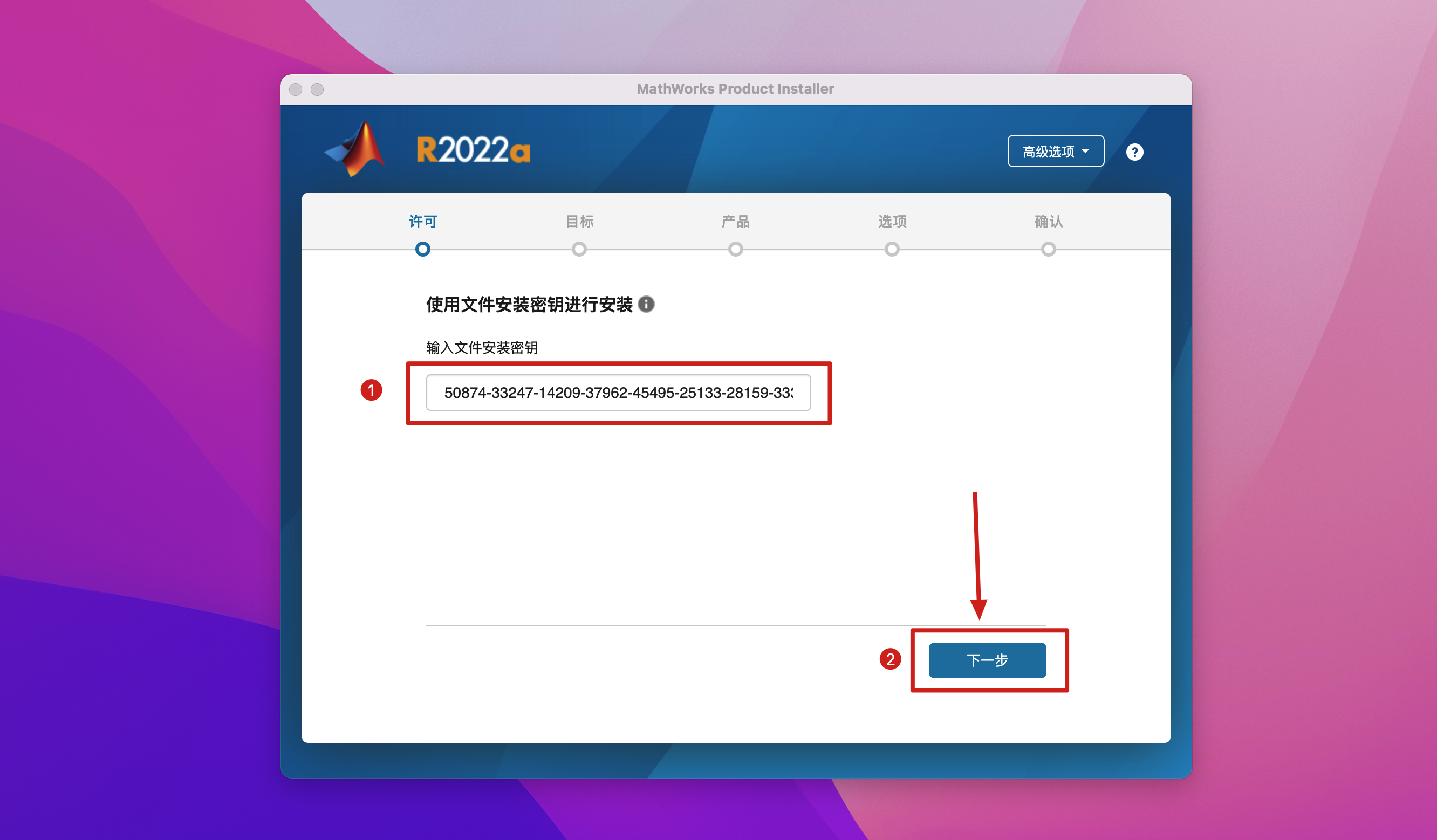 MATLAB R2022a for Mac v9.12.0.1884302 中文破解激活版 专业编程和数学计算软件插图4 MATLAB R2022a for Mac v9.12.0.1884302 中文破解激活版 专业编程和数学计算软件