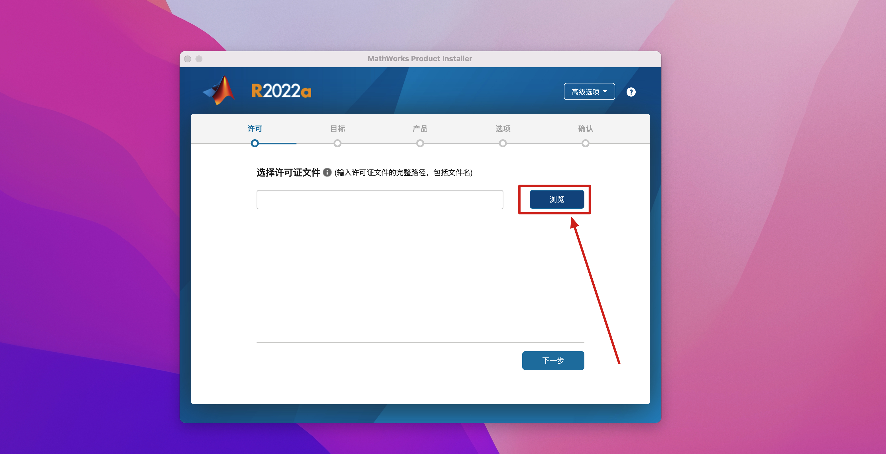MATLAB R2022a for Mac v9.12.0.1884302 中文破解激活版 专业编程和数学计算软件插图6 MATLAB R2022a for Mac v9.12.0.1884302 中文破解激活版 专业编程和数学计算软件