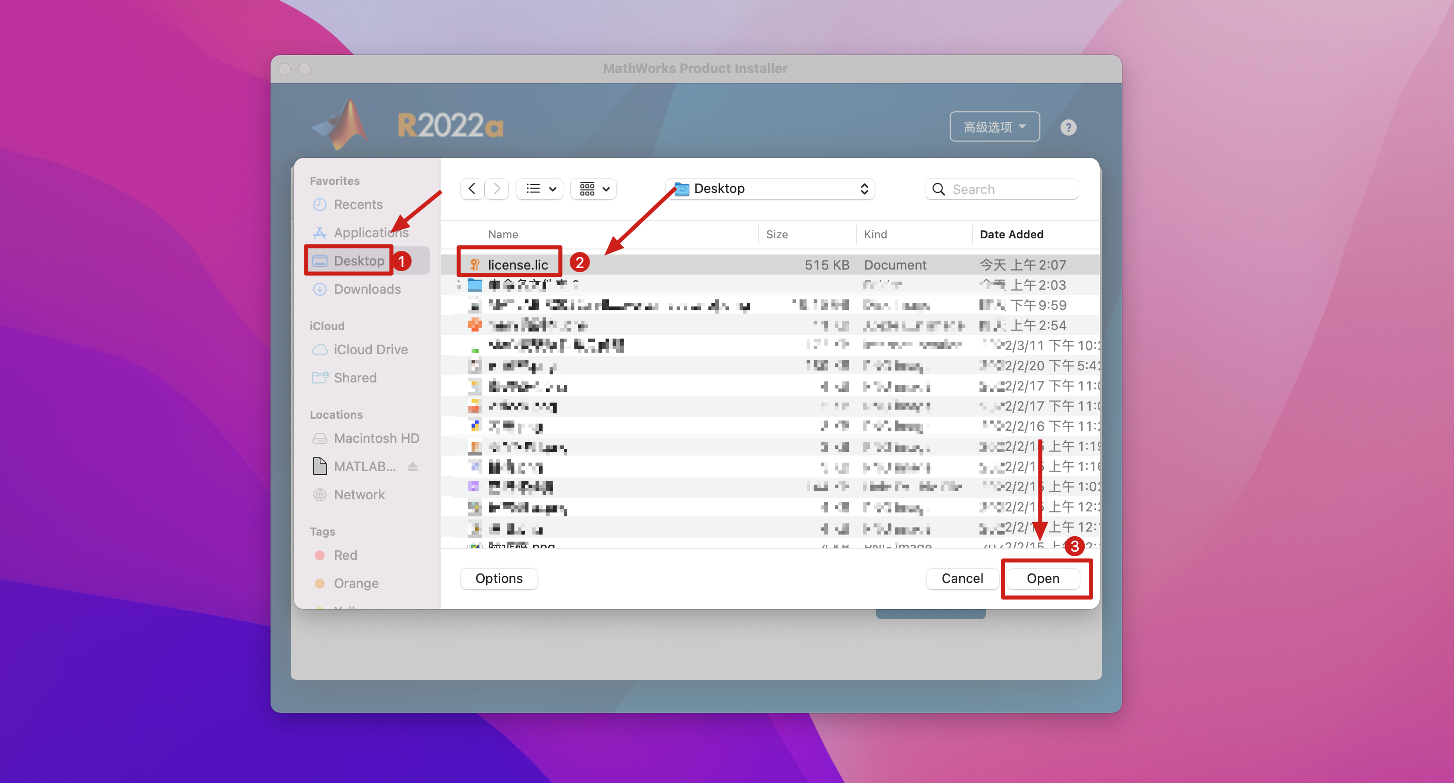 MATLAB R2022a for Mac v9.12.0.1884302 中文破解激活版 专业编程和数学计算软件插图7 MATLAB R2022a for Mac v9.12.0.1884302 中文破解激活版 专业编程和数学计算软件