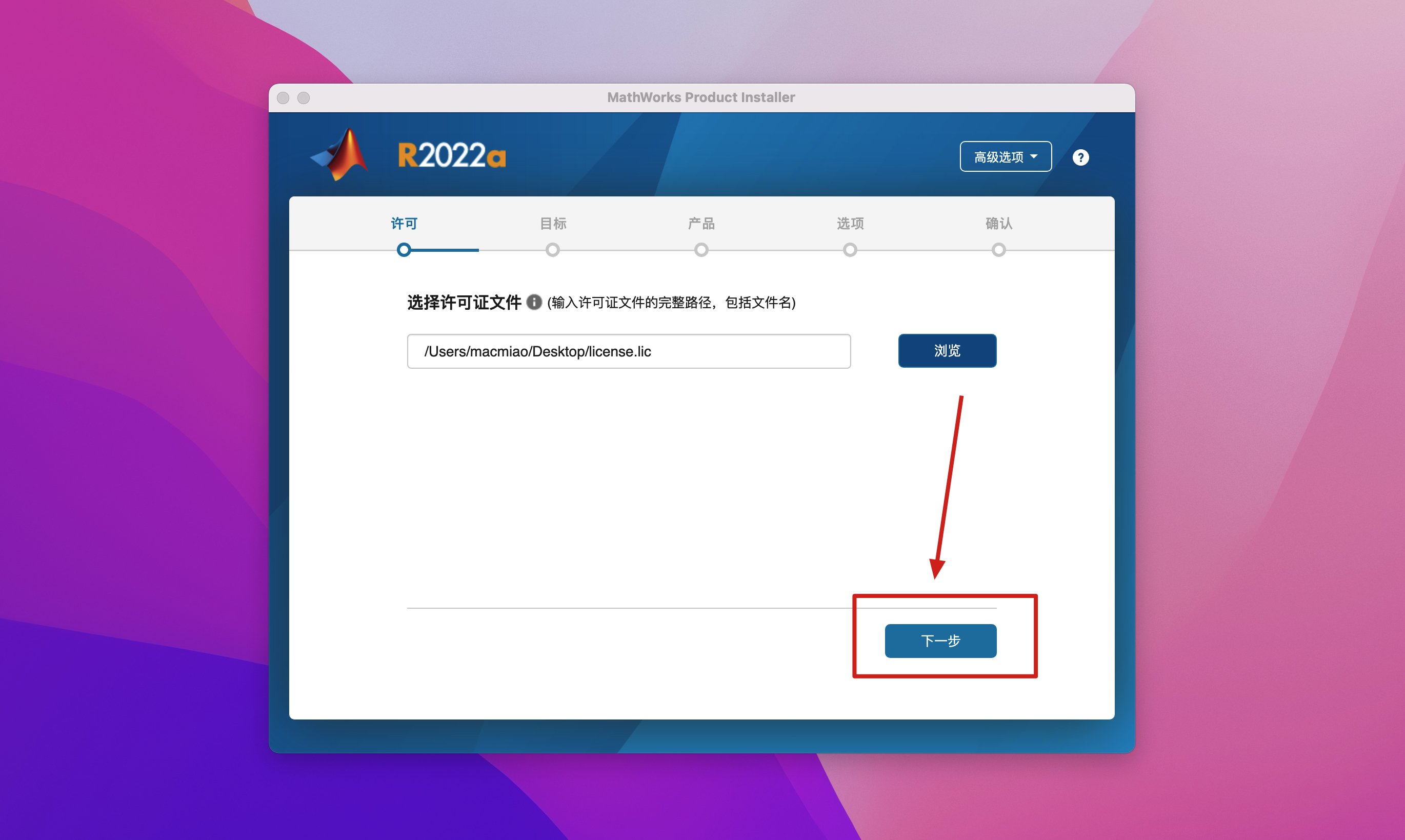 MATLAB R2022a for Mac v9.12.0.1884302 中文破解激活版 专业编程和数学计算软件插图8 MATLAB R2022a for Mac v9.12.0.1884302 中文破解激活版 专业编程和数学计算软件