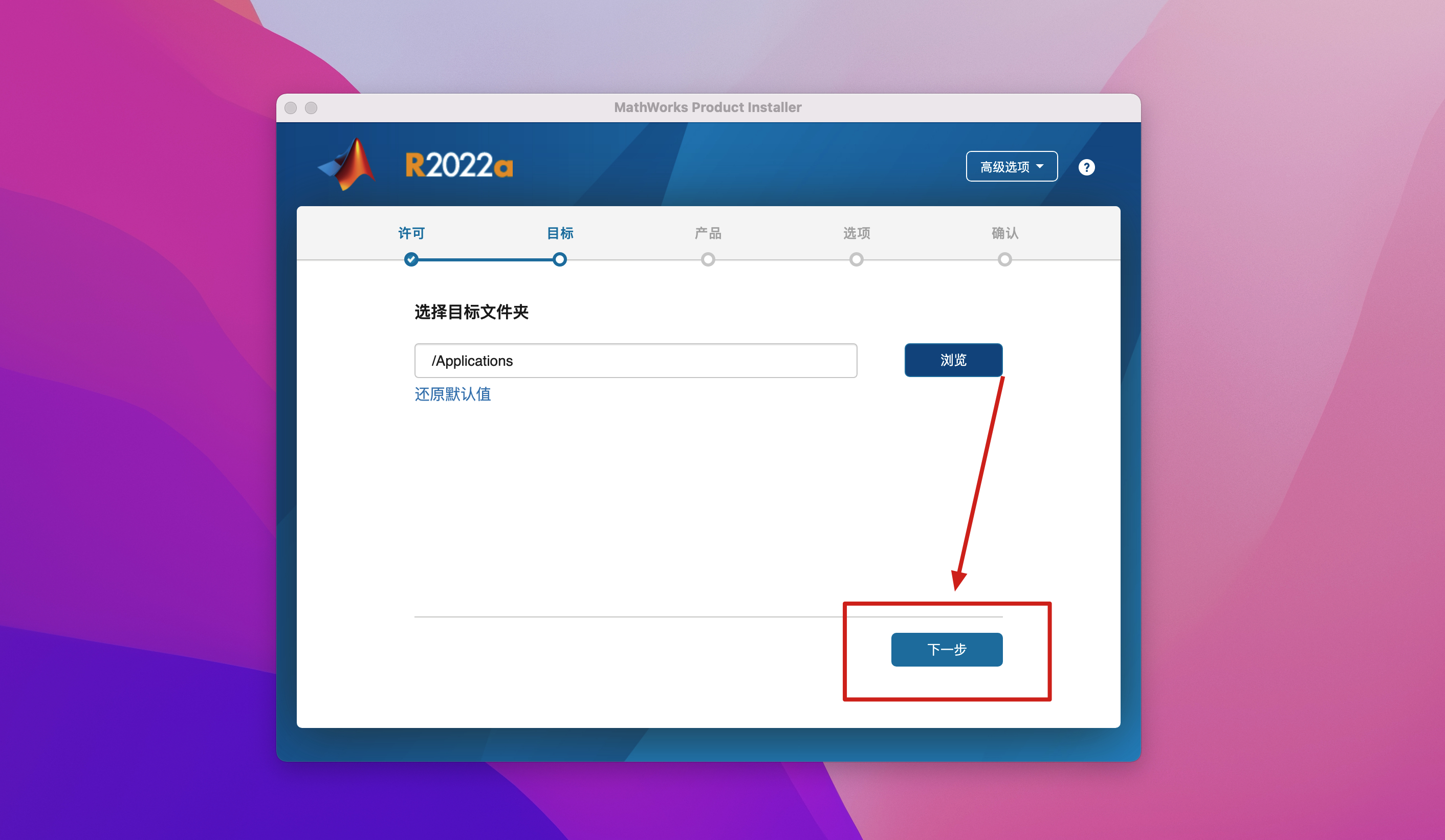MATLAB R2022a for Mac v9.12.0.1884302 中文破解激活版 专业编程和数学计算软件插图9 MATLAB R2022a for Mac v9.12.0.1884302 中文破解激活版 专业编程和数学计算软件