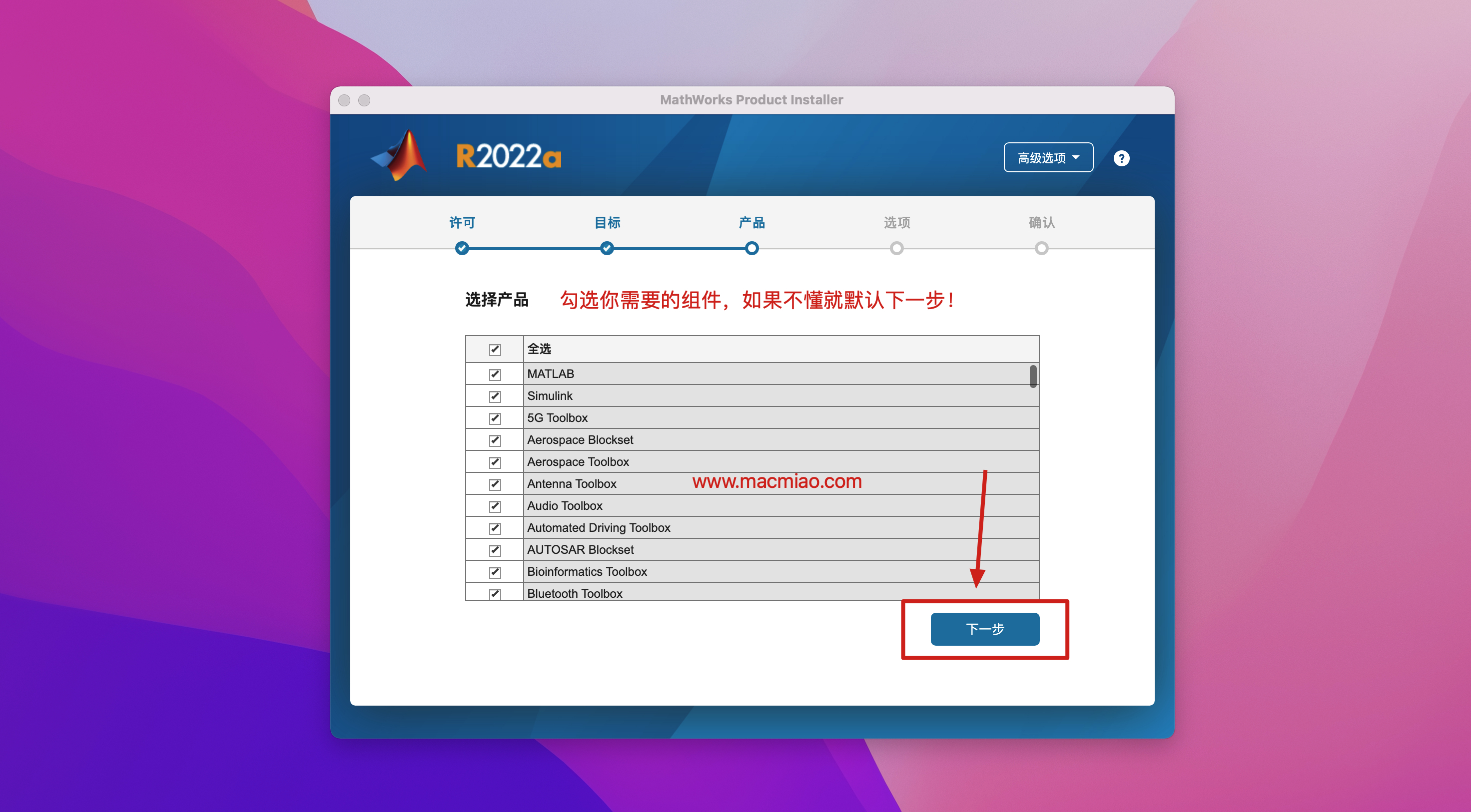 MATLAB R2022a for Mac v9.12.0.1884302 中文破解激活版 专业编程和数学计算软件插图10 MATLAB R2022a for Mac v9.12.0.1884302 中文破解激活版 专业编程和数学计算软件