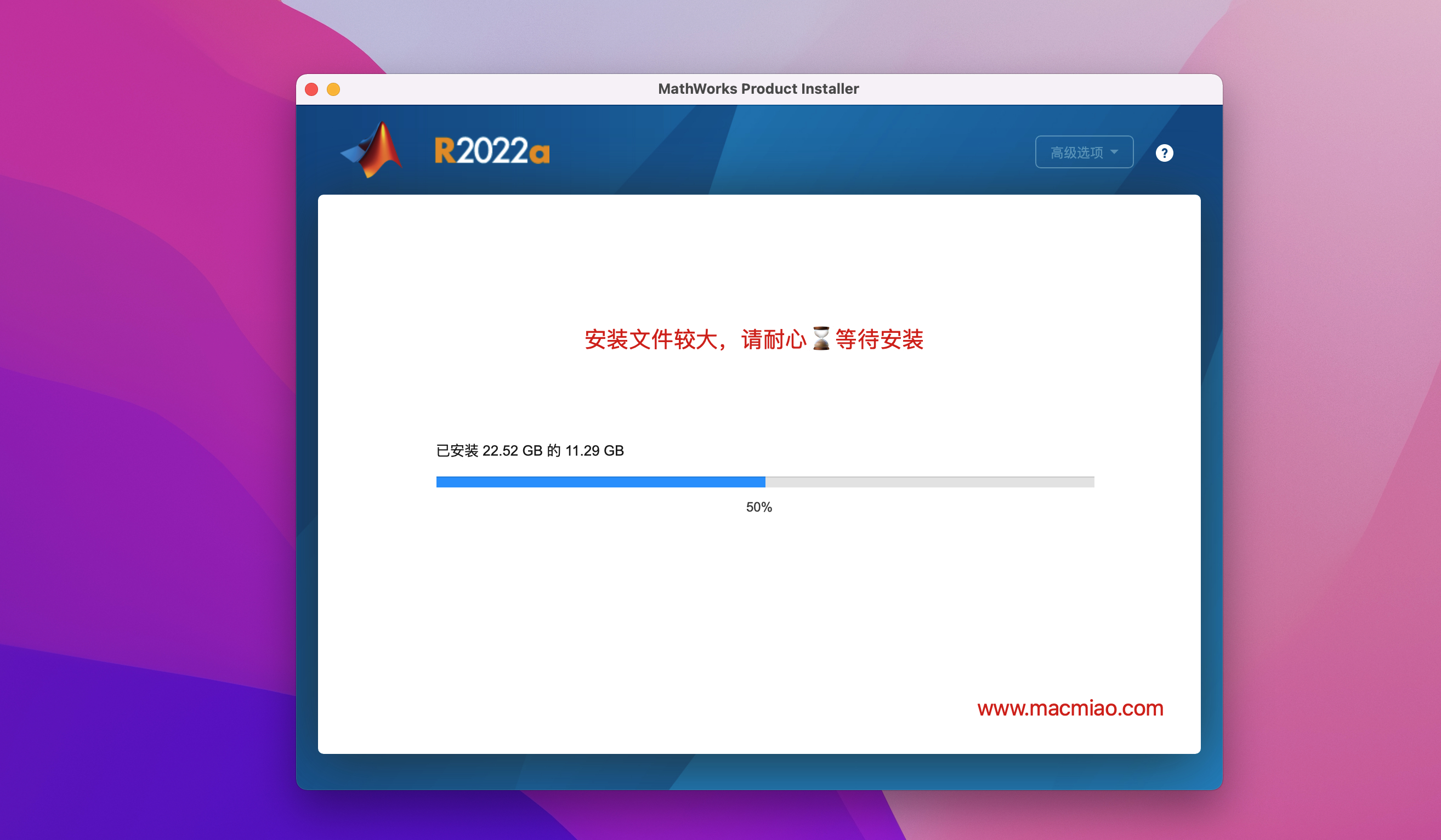 MATLAB R2022a for Mac v9.12.0.1884302 中文破解激活版 专业编程和数学计算软件插图13 MATLAB R2022a for Mac v9.12.0.1884302 中文破解激活版 专业编程和数学计算软件
