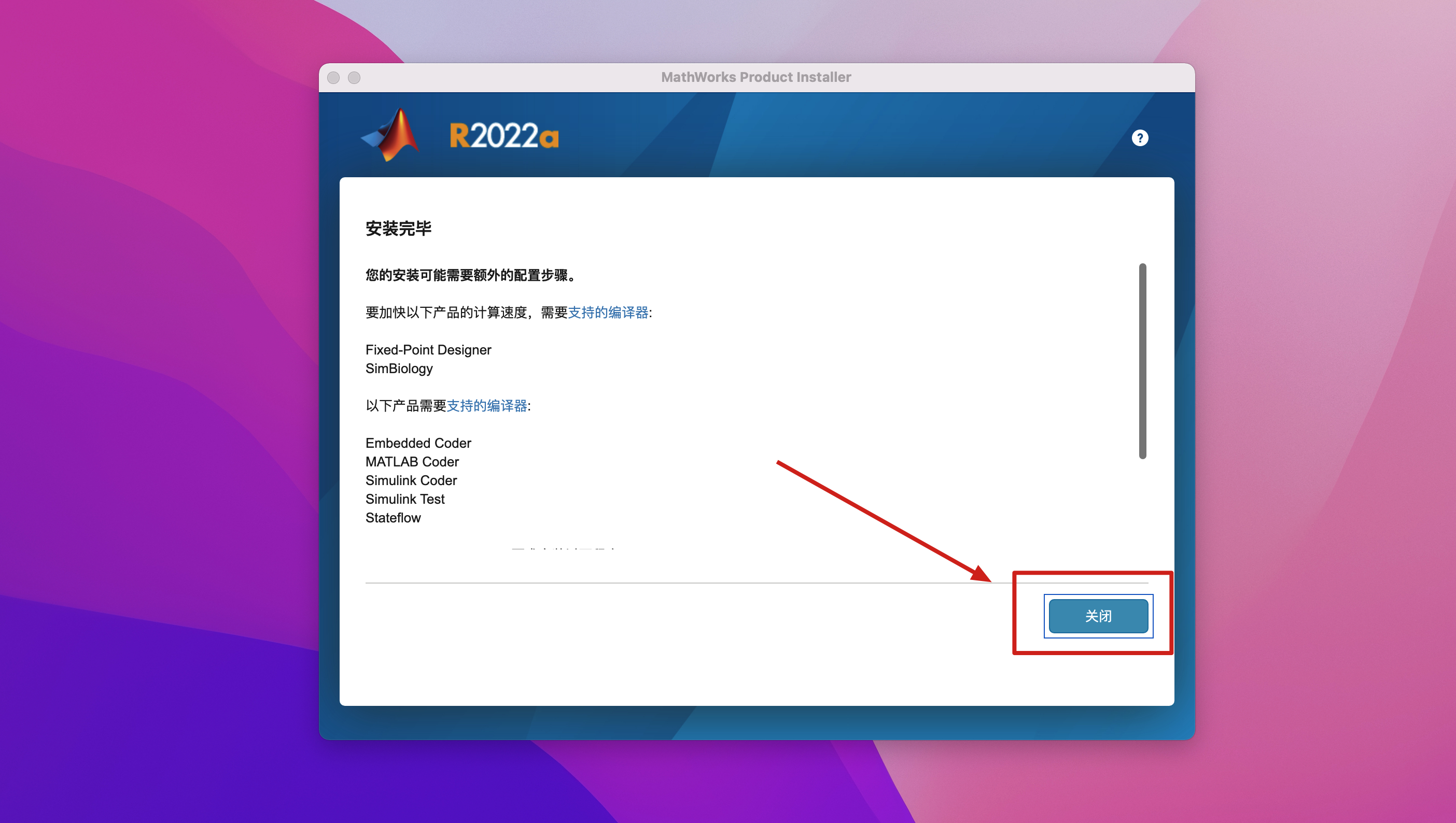 MATLAB R2022a for Mac v9.12.0.1884302 中文破解激活版 专业编程和数学计算软件插图14 MATLAB R2022a for Mac v9.12.0.1884302 中文破解激活版 专业编程和数学计算软件