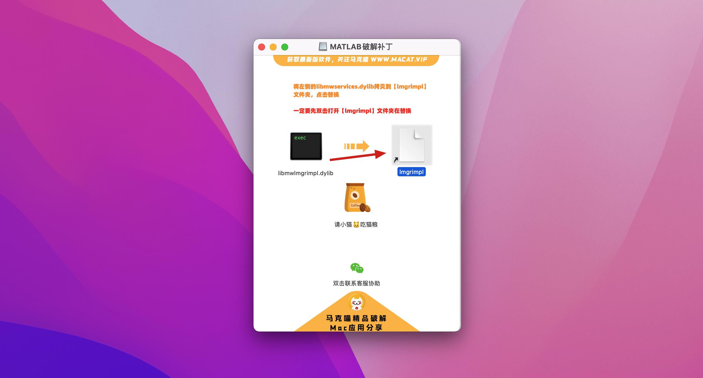 MATLAB R2022a for Mac v9.12.0.1884302 中文破解激活版 专业编程和数学计算软件插图16 MATLAB R2022a for Mac v9.12.0.1884302 中文破解激活版 专业编程和数学计算软件