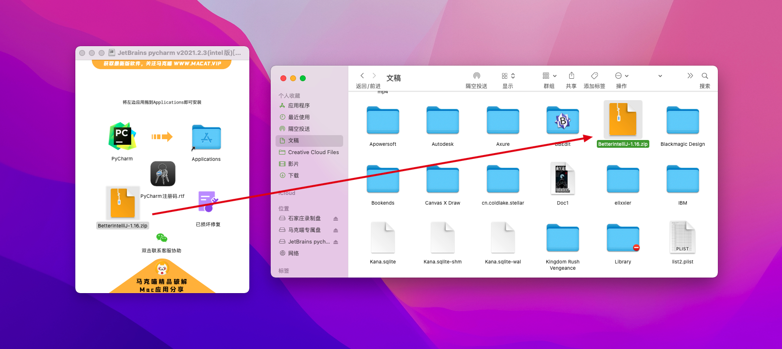 JetBrains pycharm pro 2021 for mac v2021.2.3中文激活版 Python编辑开发 可激活至2099年 (intel/M1均可)插图2 JetBrains pycharm pro 2021 for mac v2021.2.3中文激活版 Python编辑开发 可激活至2099年 (intel/M1均可)