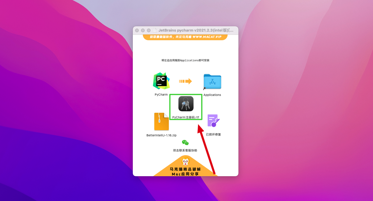 JetBrains pycharm pro 2021 for mac v2021.2.3中文激活版 Python编辑开发 可激活至2099年 (intel/M1均可)插图13 JetBrains pycharm pro 2021 for mac v2021.2.3中文激活版 Python编辑开发 可激活至2099年 (intel/M1均可)