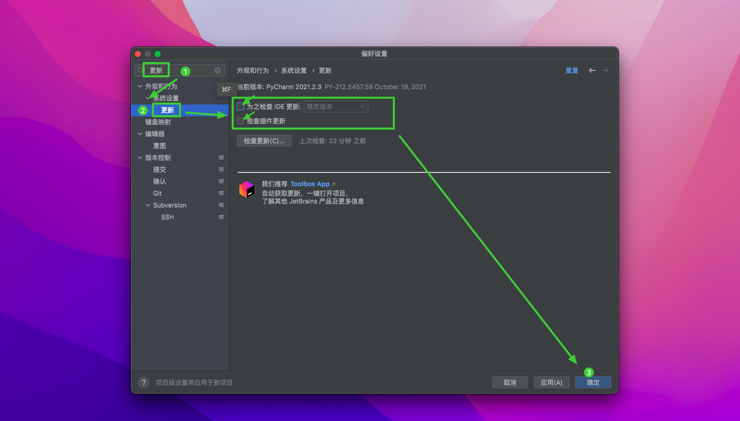 JetBrains pycharm pro 2021 for mac v2021.2.3中文激活版 Python编辑开发 可激活至2099年 (intel/M1均可)插图19 JetBrains pycharm pro 2021 for mac v2021.2.3中文激活版 Python编辑开发 可激活至2099年 (intel/M1均可)