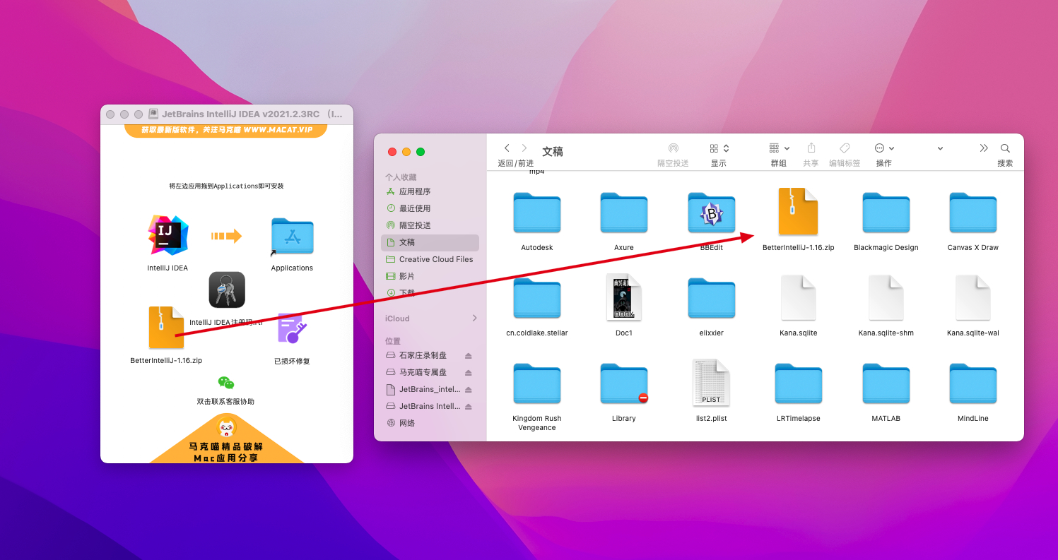 JetBrains IntelliJ IDEA 2021 for Mac v2021.2.3RC中文激活版 Java开发工具 可激活至2099年 (intel/M1均可)插图2 JetBrains IntelliJ IDEA 2021 for Mac v2021.2.3RC中文激活版 Java开发工具 可激活至2099年 (intel/M1均可)