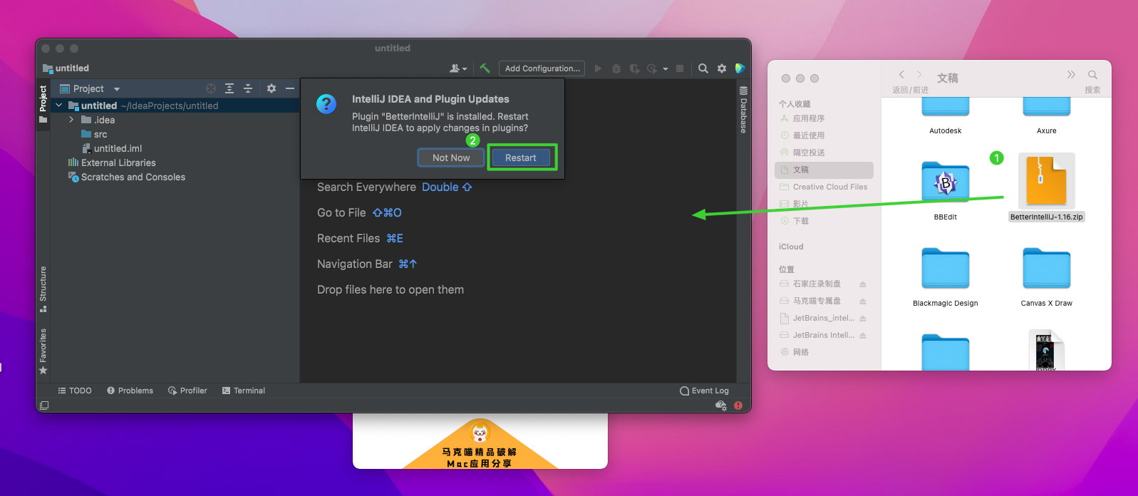 JetBrains IntelliJ IDEA 2021 for Mac v2021.2.3RC中文激活版 Java开发工具 可激活至2099年 (intel/M1均可)插图9 JetBrains IntelliJ IDEA 2021 for Mac v2021.2.3RC中文激活版 Java开发工具 可激活至2099年 (intel/M1均可)