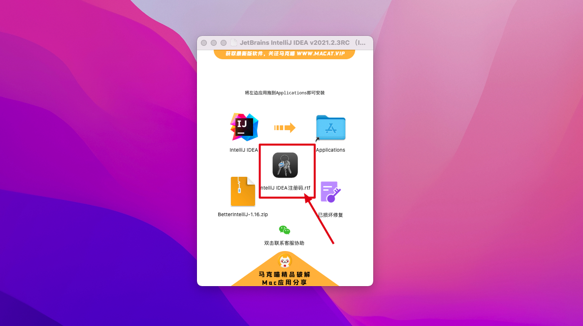 JetBrains IntelliJ IDEA 2021 for Mac v2021.2.3RC中文激活版 Java开发工具 可激活至2099年 (intel/M1均可)插图11 JetBrains IntelliJ IDEA 2021 for Mac v2021.2.3RC中文激活版 Java开发工具 可激活至2099年 (intel/M1均可)